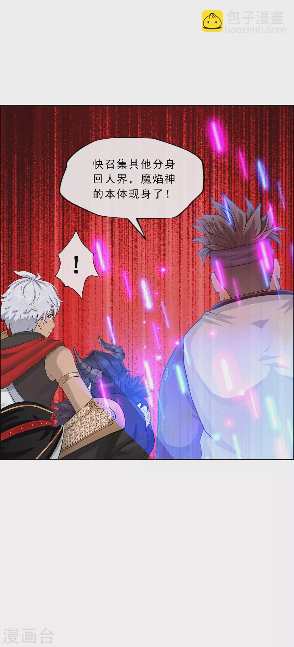 第251话 大战前夜2-第270话