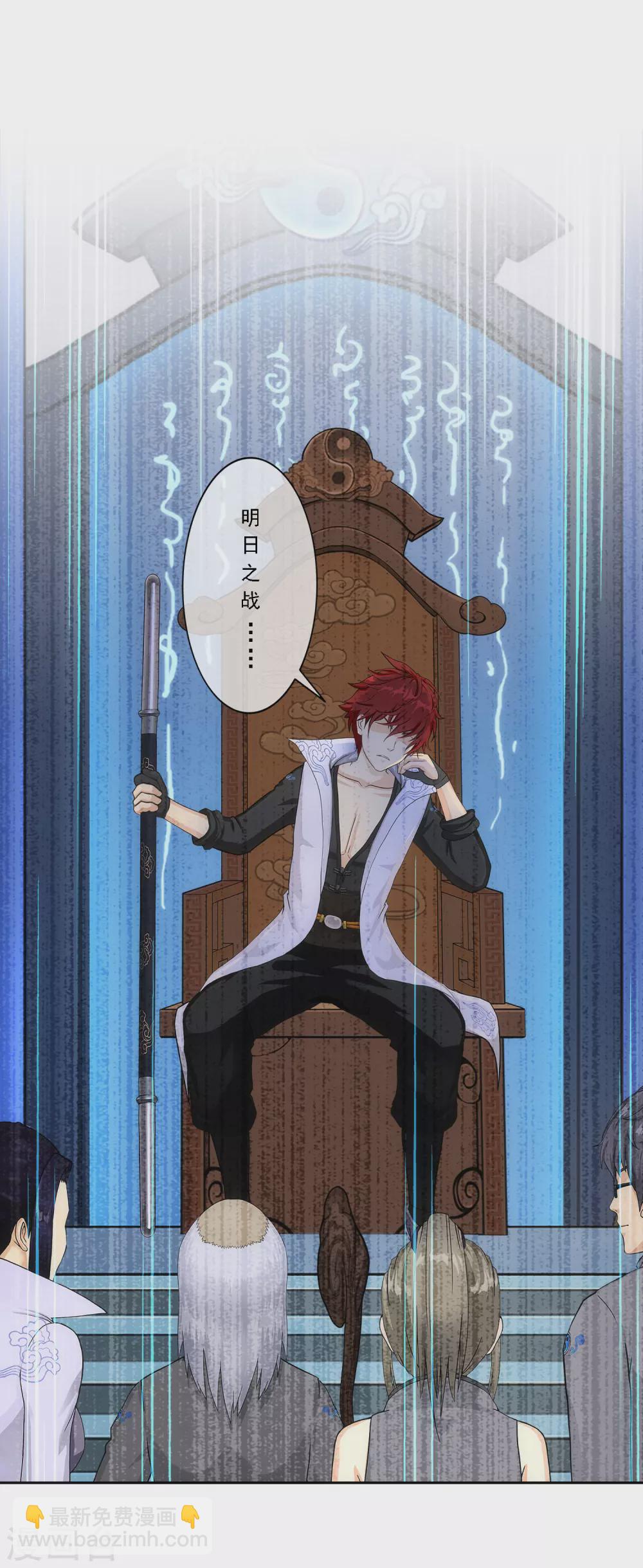 第251话 大战前夜2-第270话