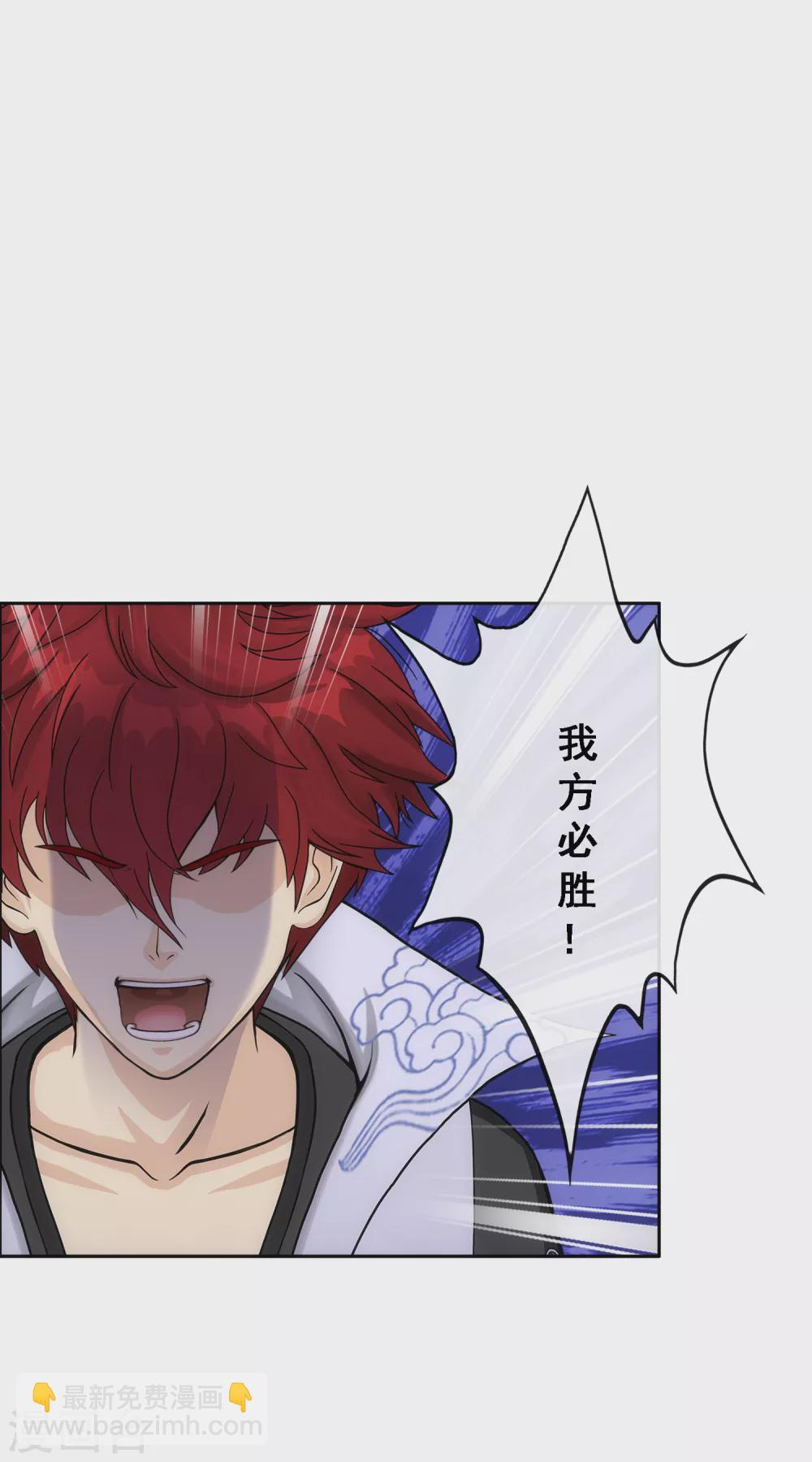 第251话 大战前夜2-第270话