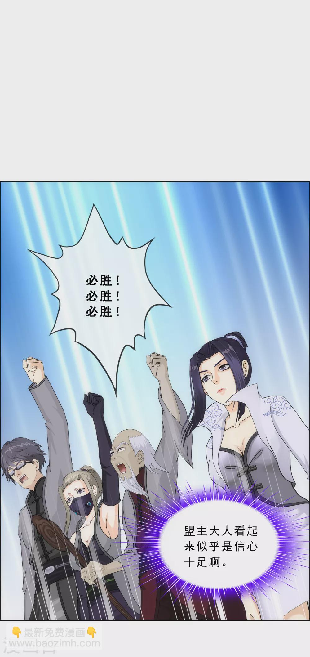 第251话 大战前夜2-第270话