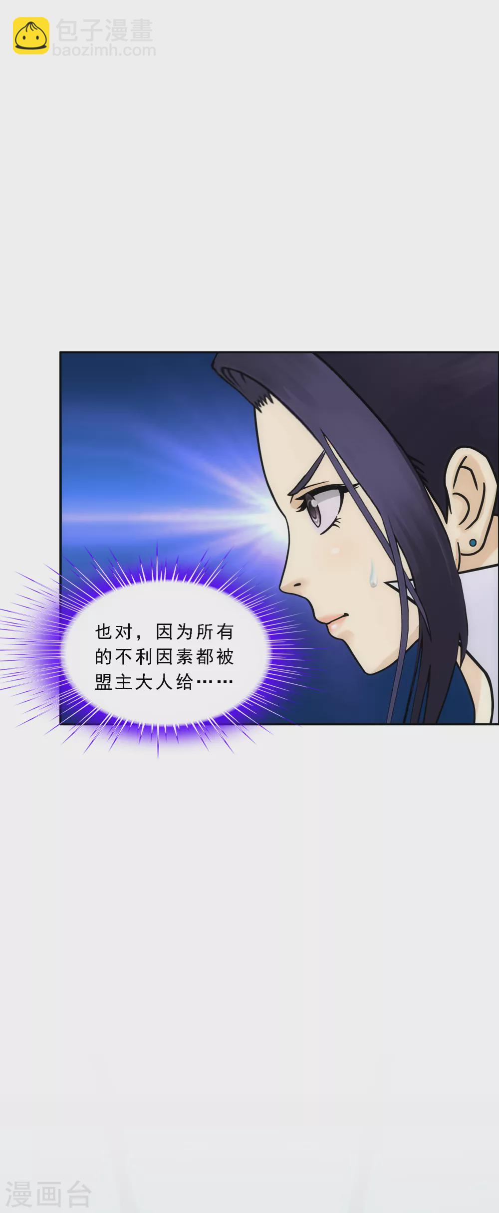 第251话 大战前夜2-第270话
