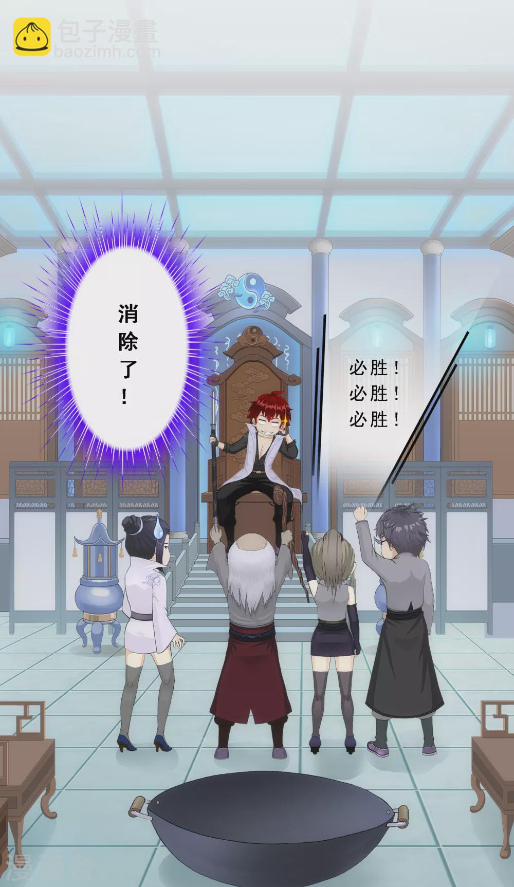 第251话 大战前夜2-第270话