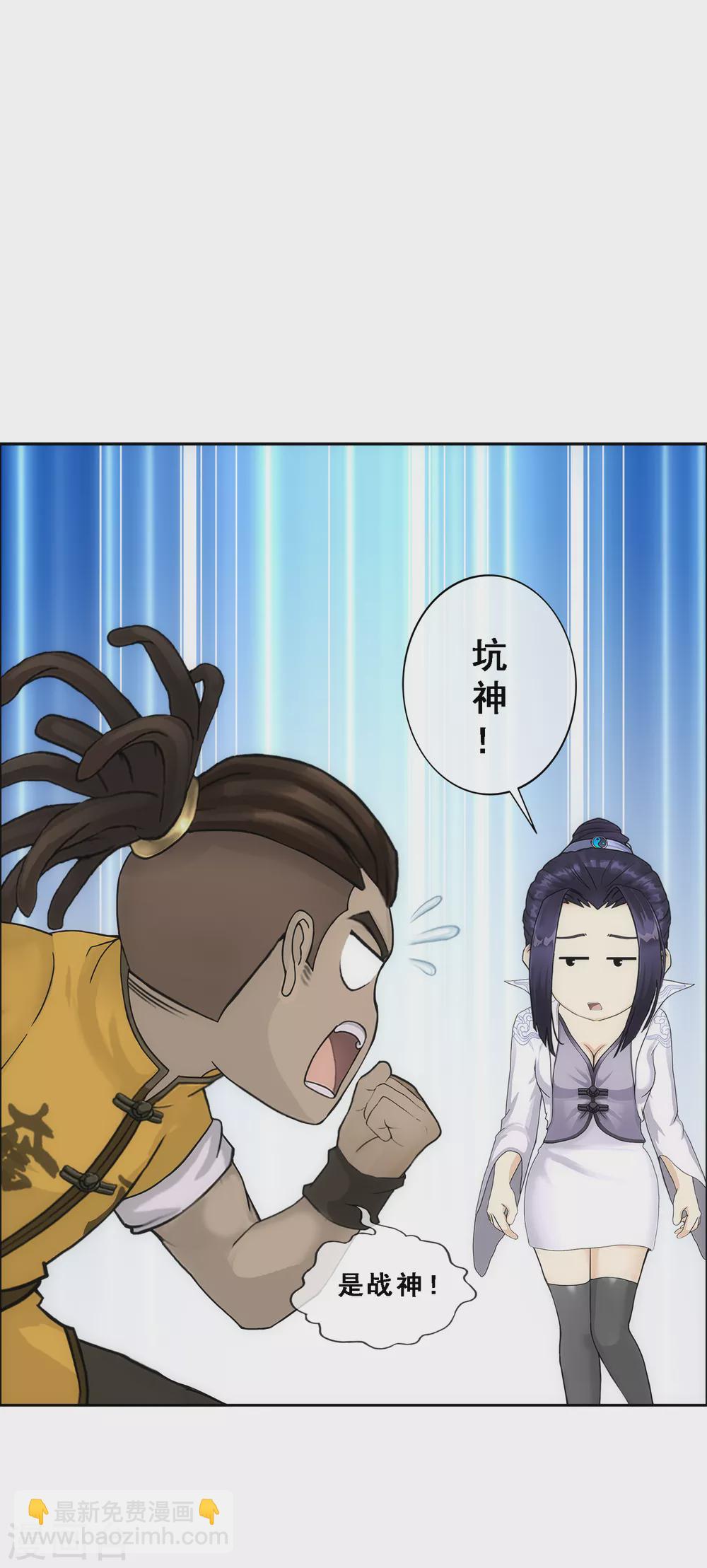 第251话 大战前夜2-第270话