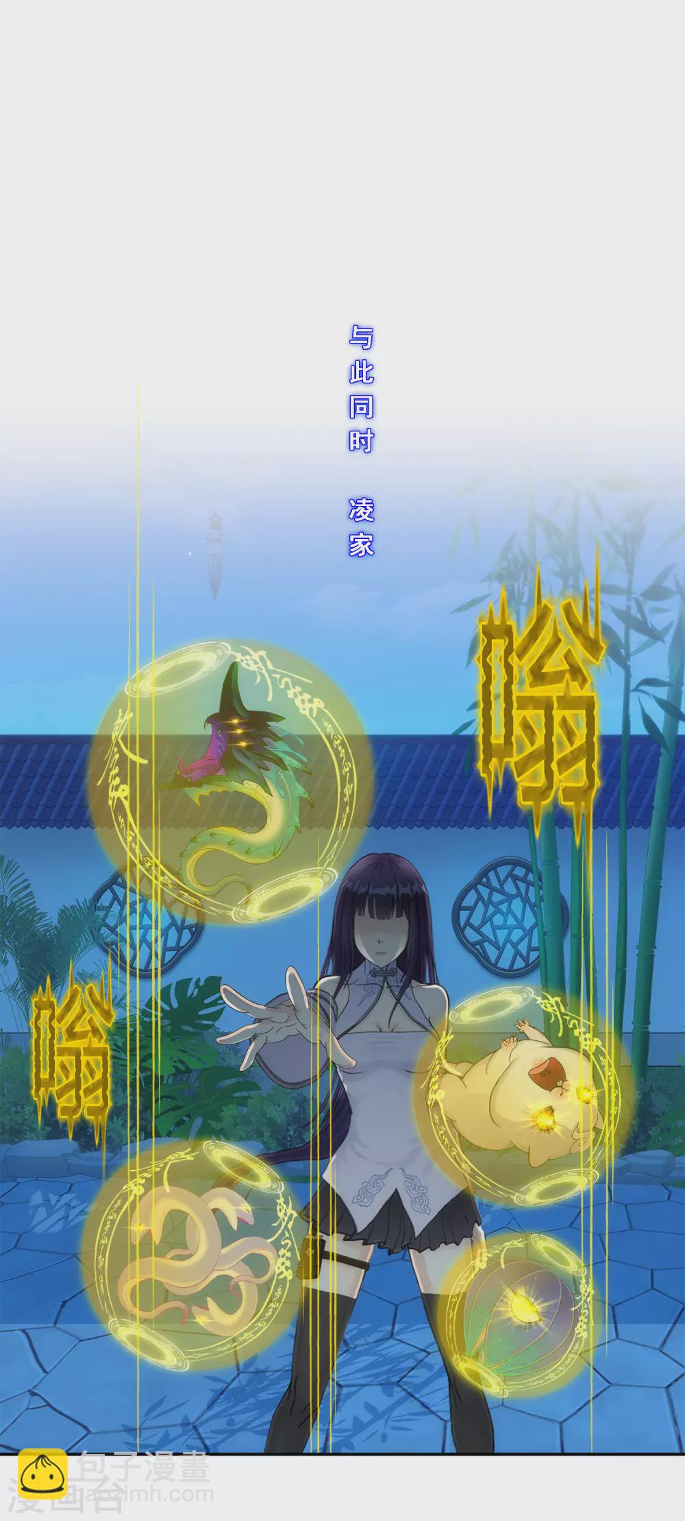 第251话 大战前夜2-第270话