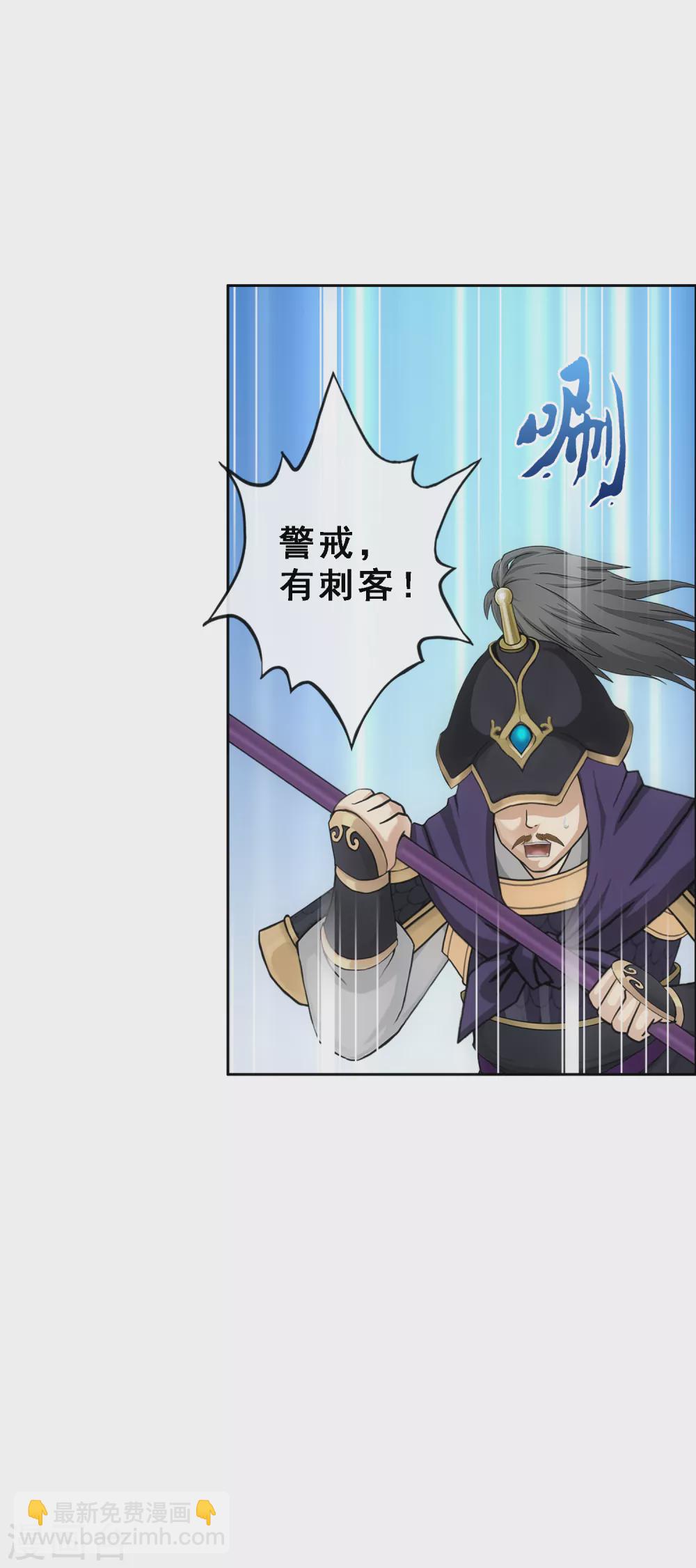 第253话 弹劾2-第272话