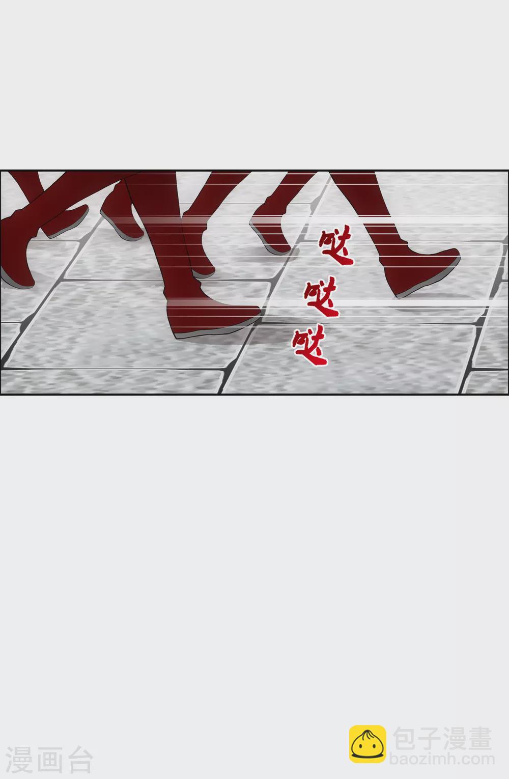 第253话 弹劾2-第272话