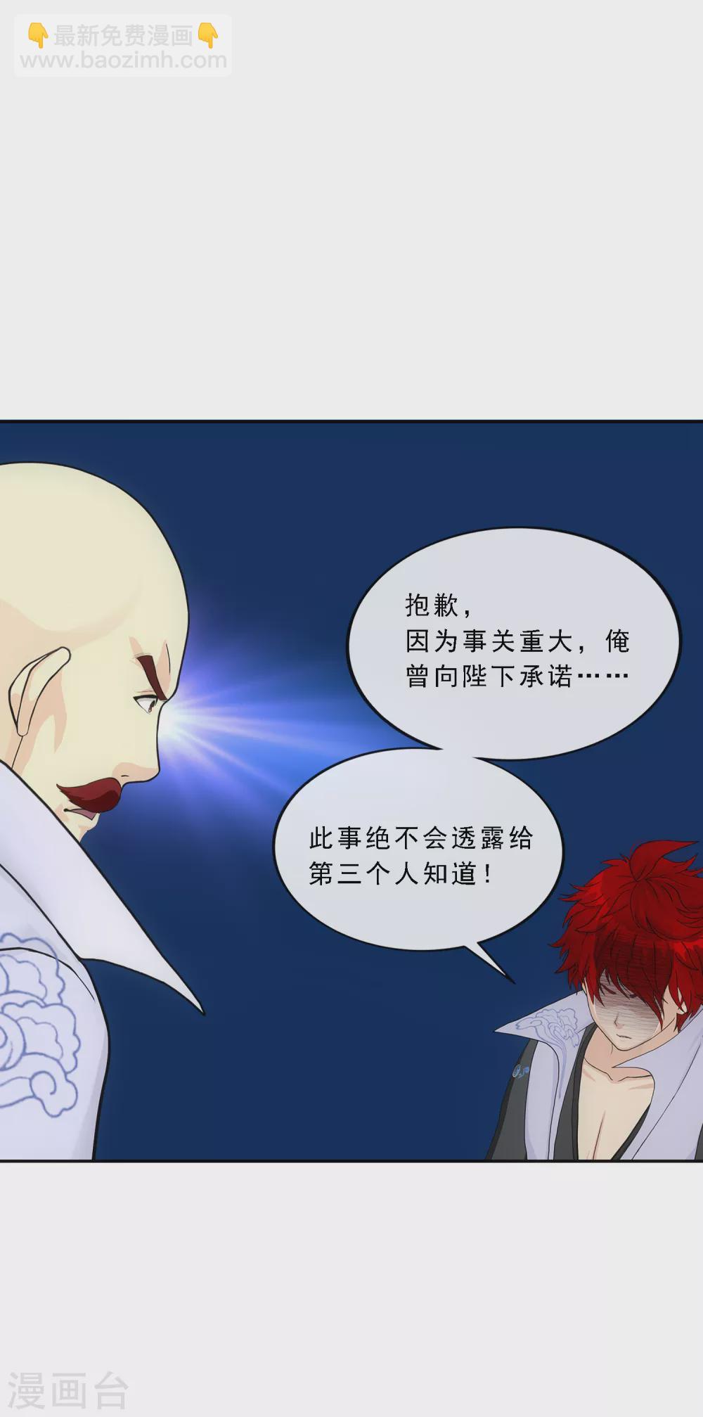 第255话 黑白双煞-第274话