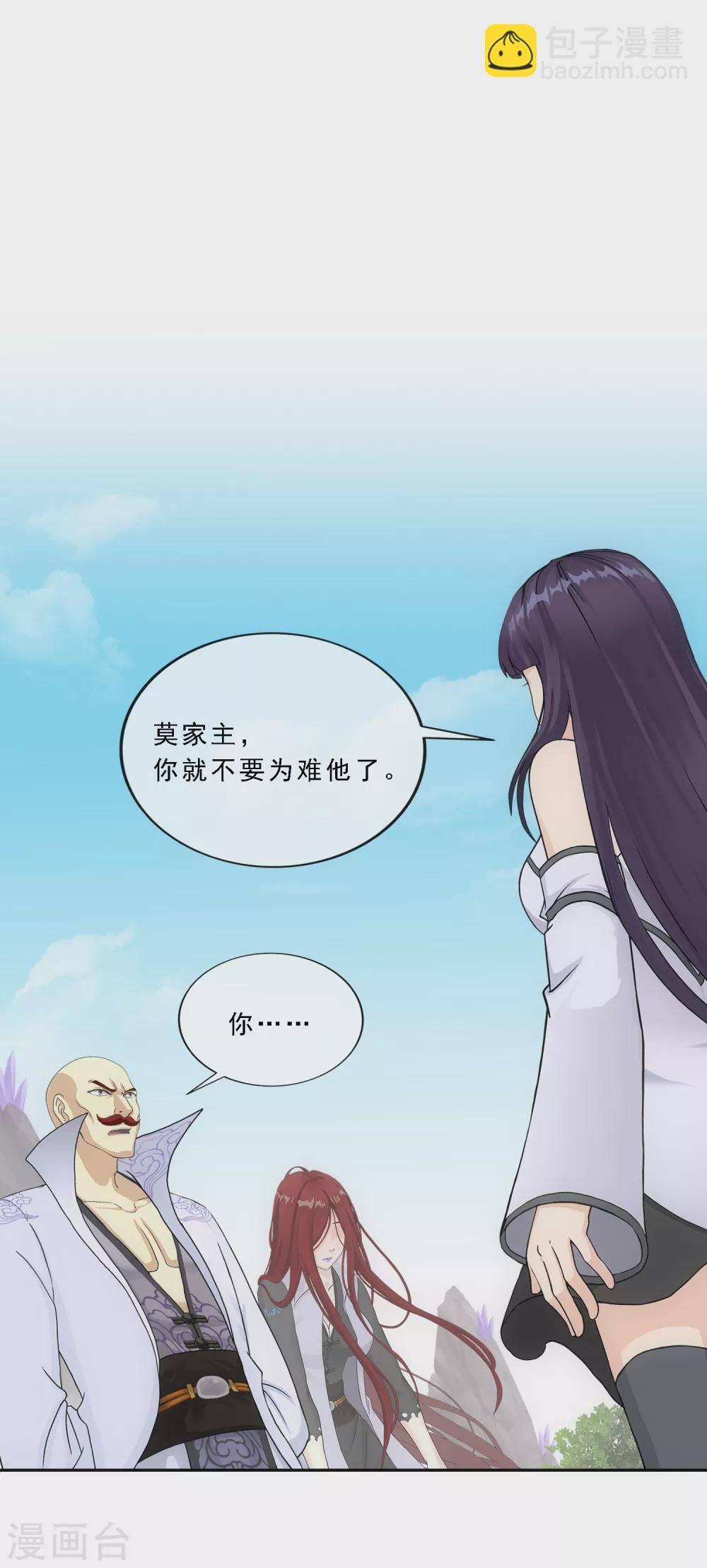 第255话 黑白双煞-第274话