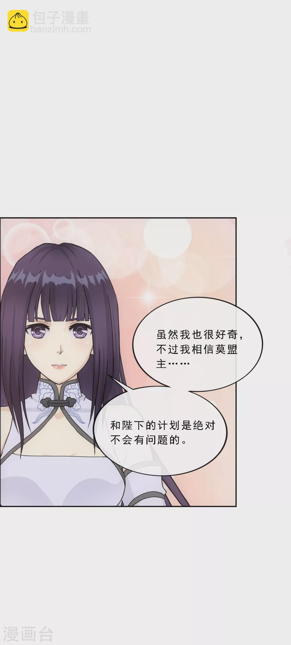 第255话 黑白双煞-第274话