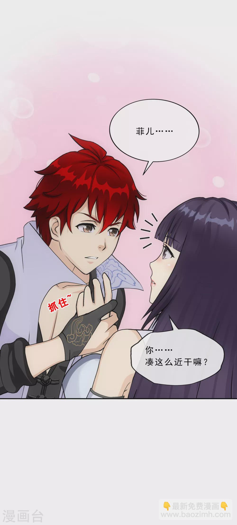第255话 黑白双煞-第274话