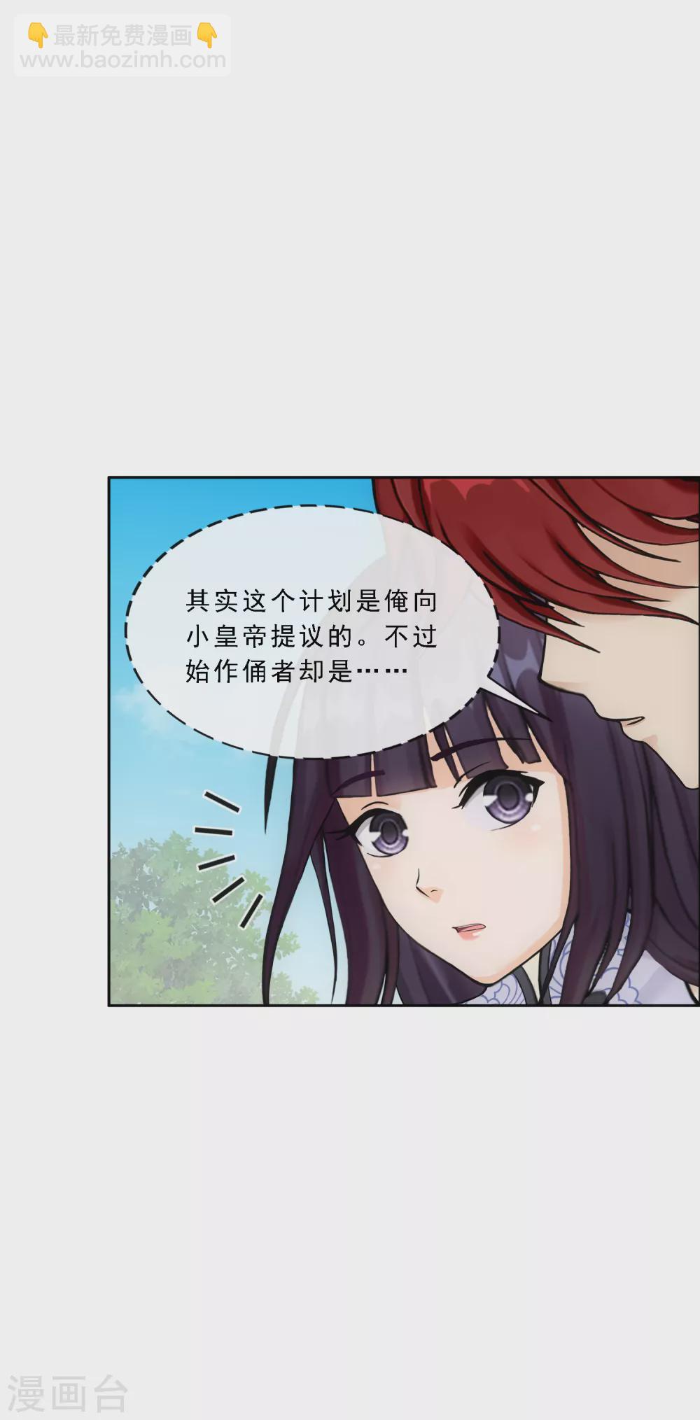 第255话 黑白双煞-第274话