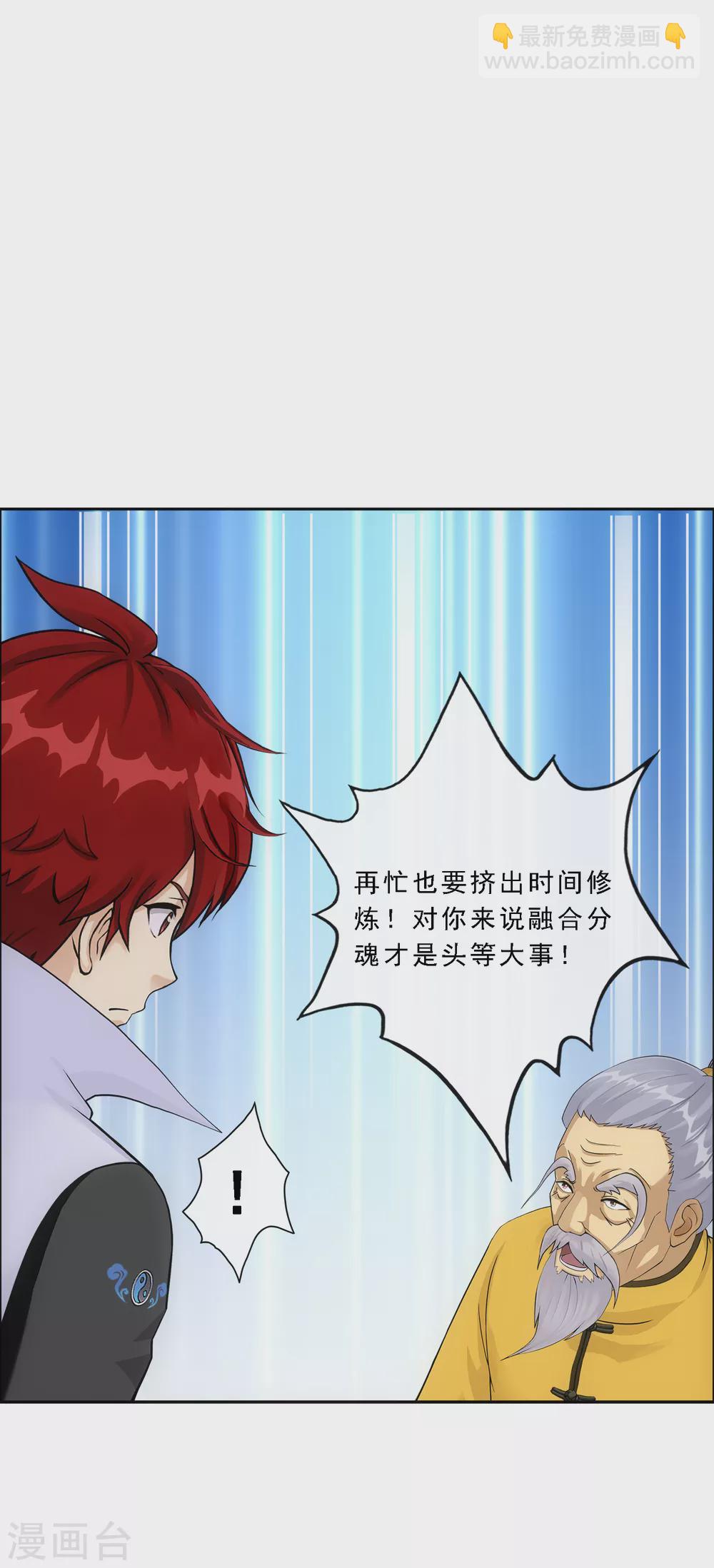 第255话 黑白双煞-第274话