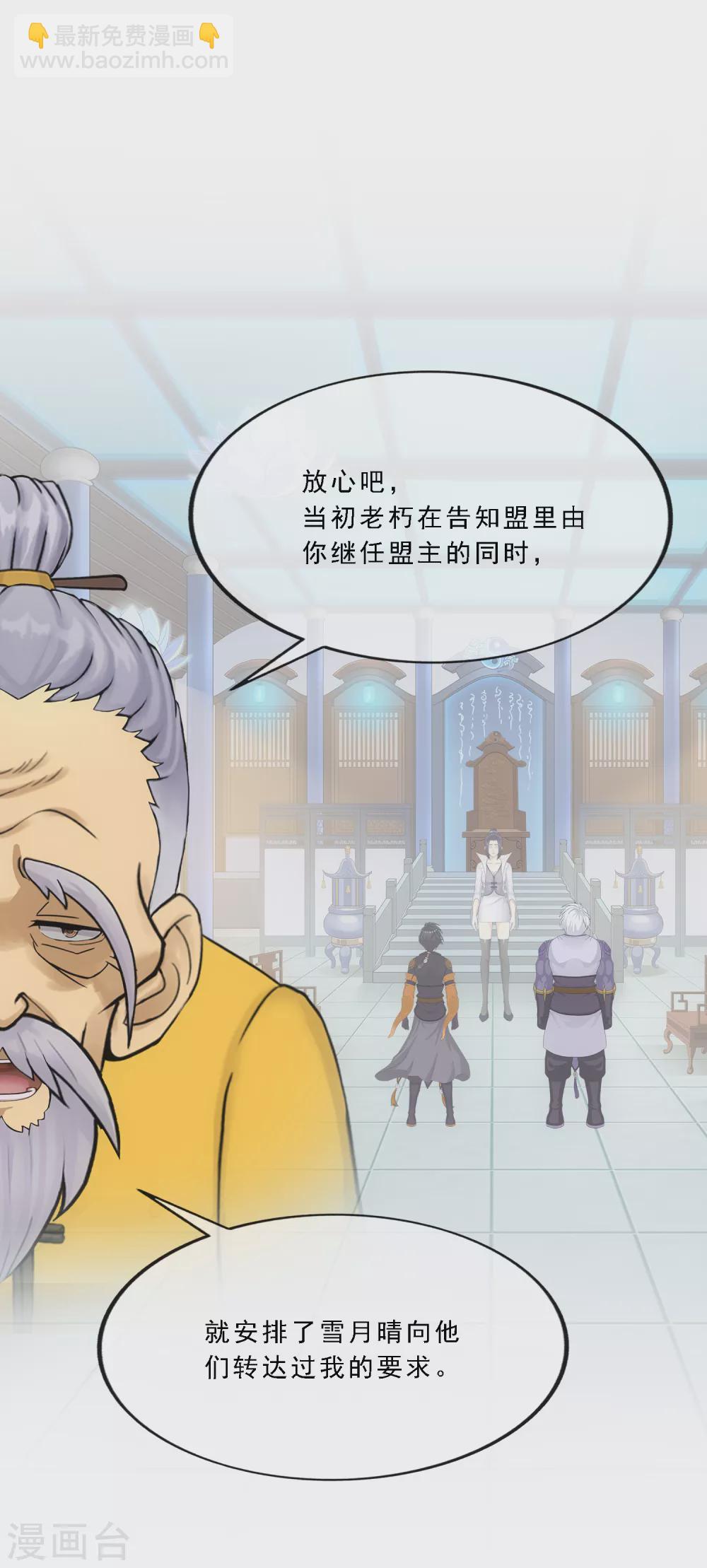 第255话 黑白双煞-第274话