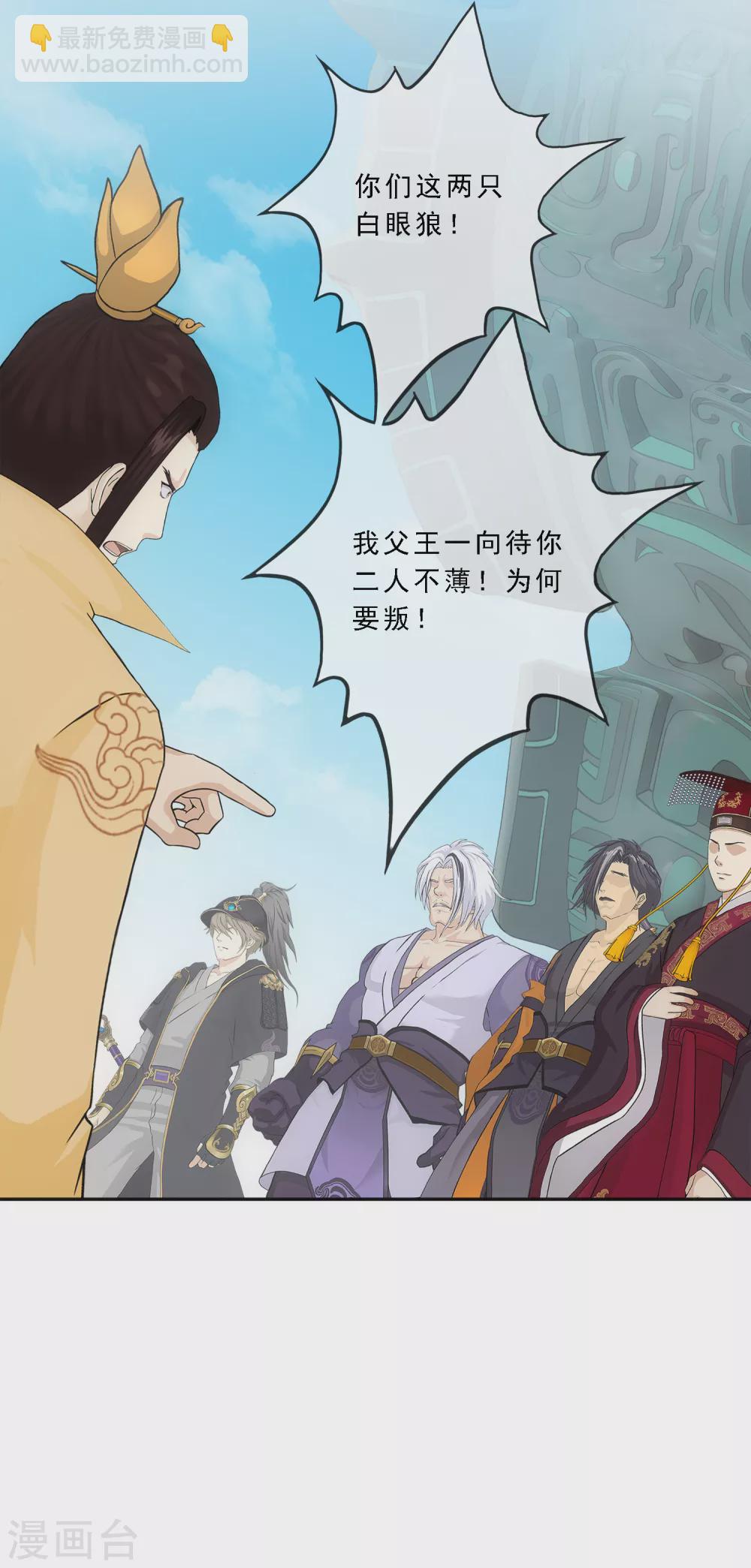 第255话 黑白双煞-第274话