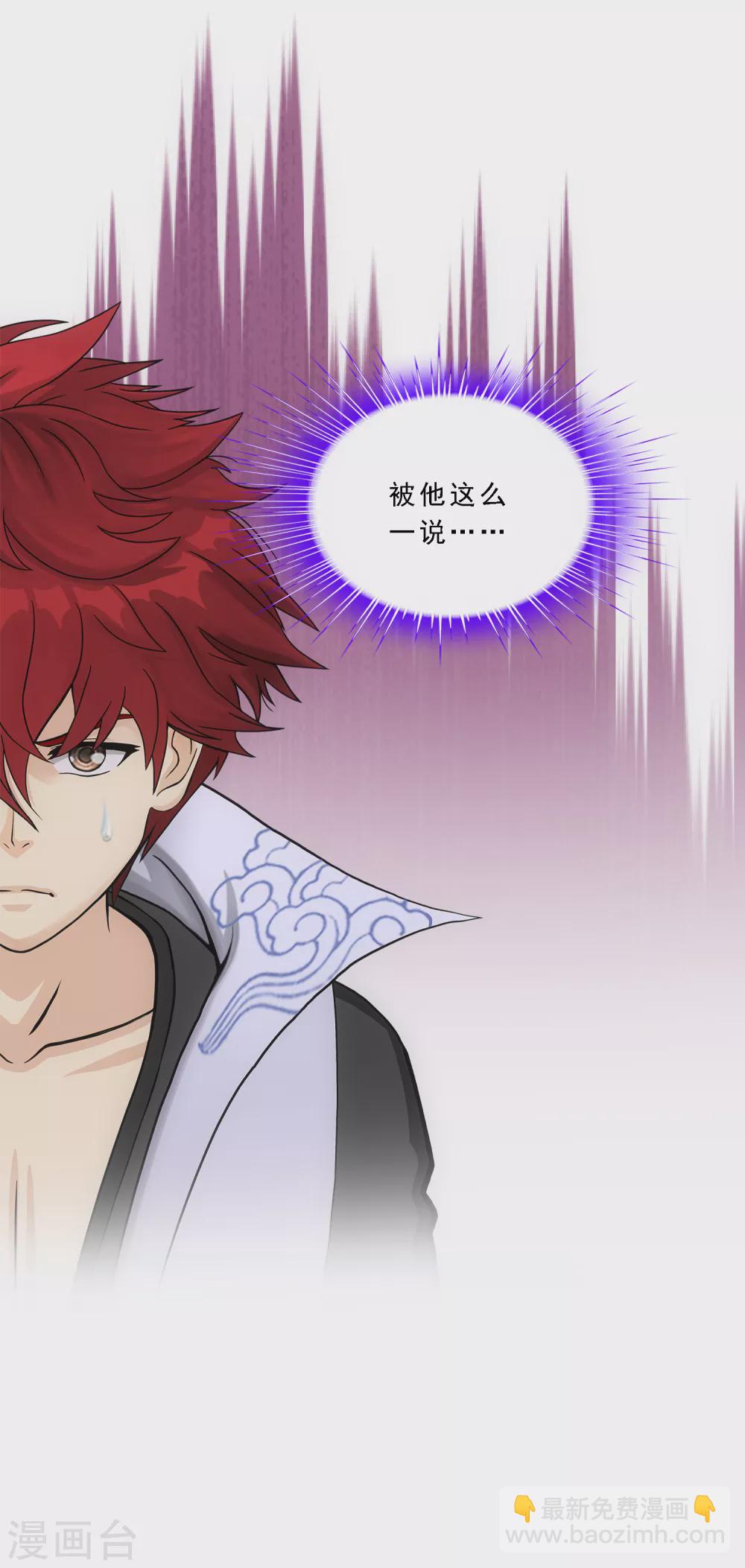 第255话 黑白双煞-第274话