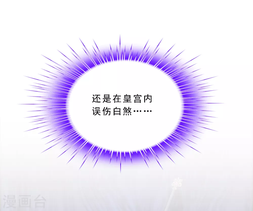 第255话 黑白双煞-第274话