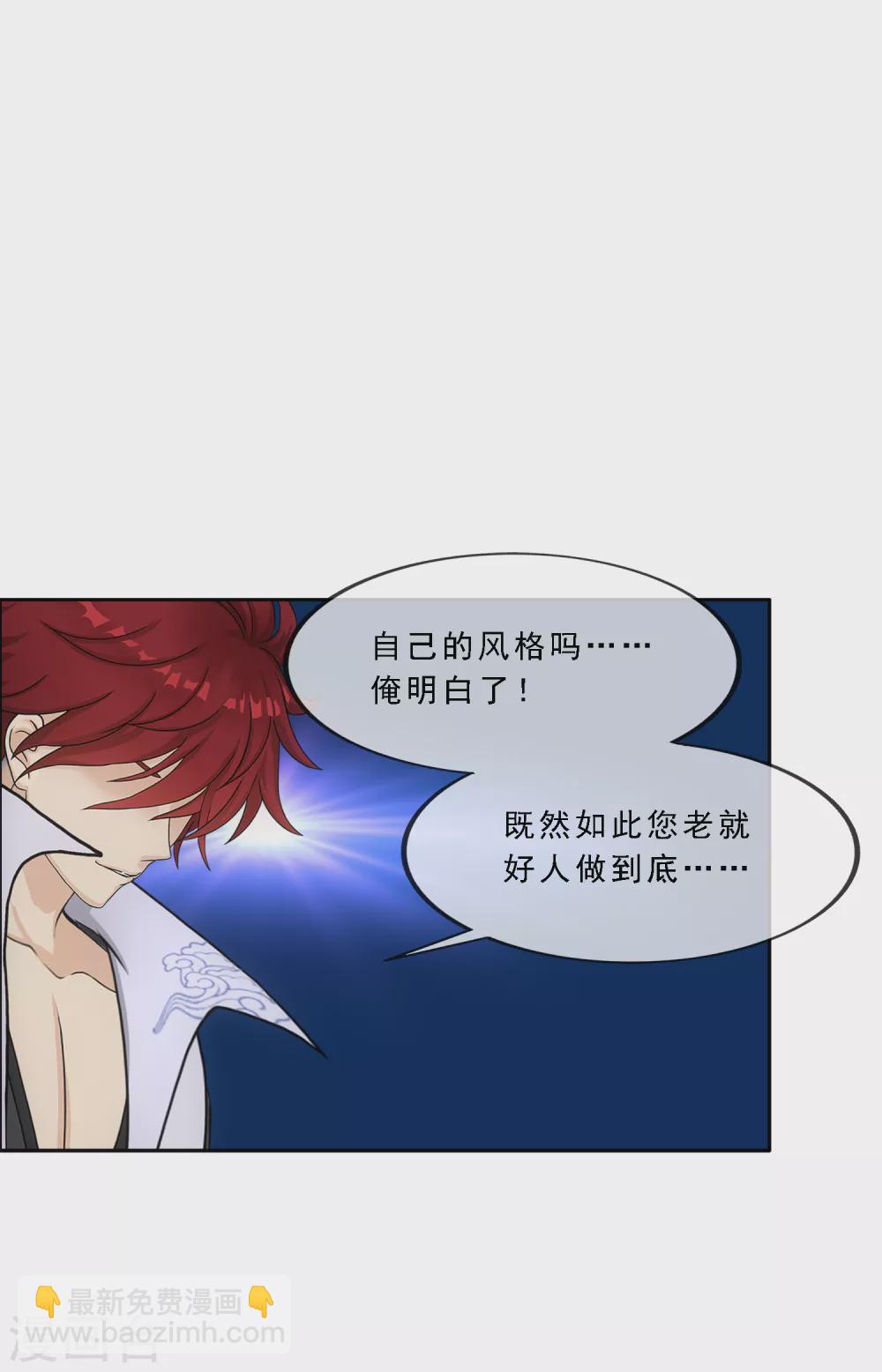第255话 黑白双煞-第274话