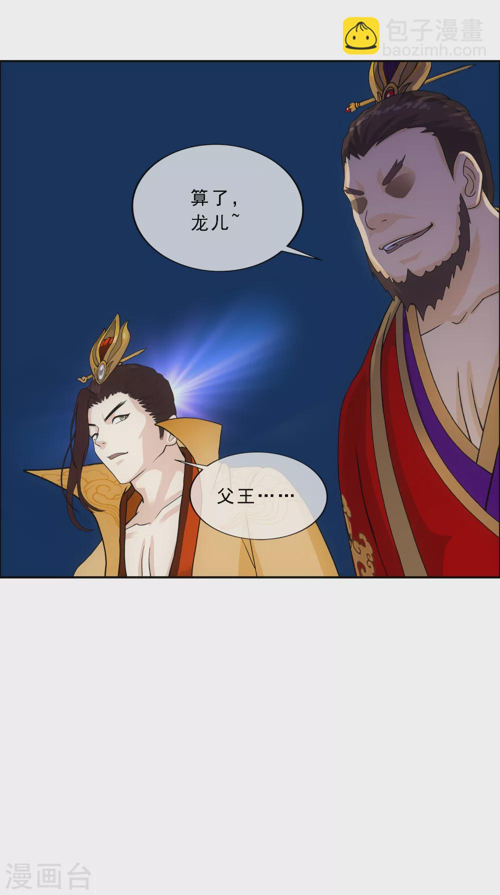 第255话 黑白双煞-第274话