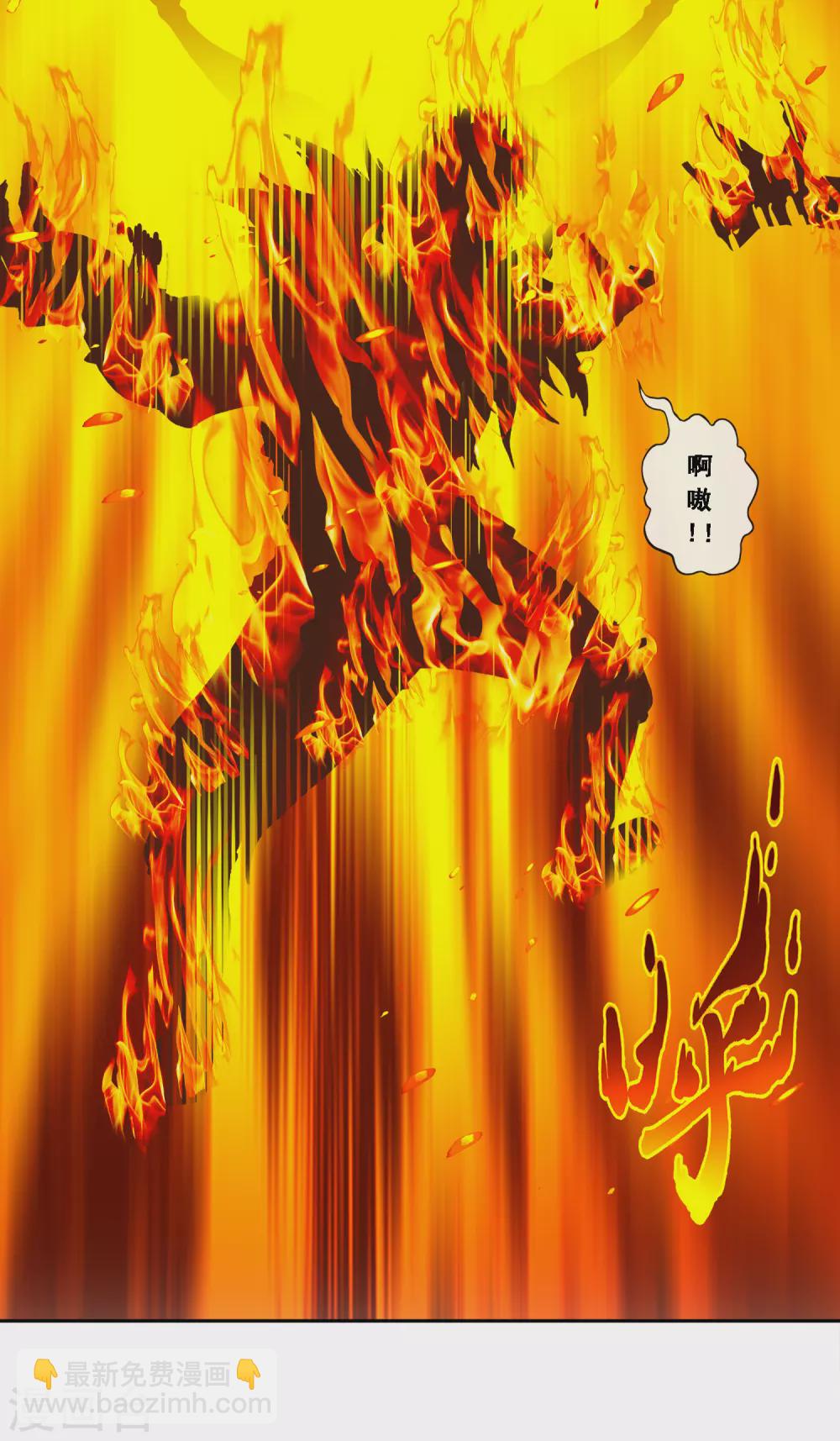 第257话 破阵1-第276话