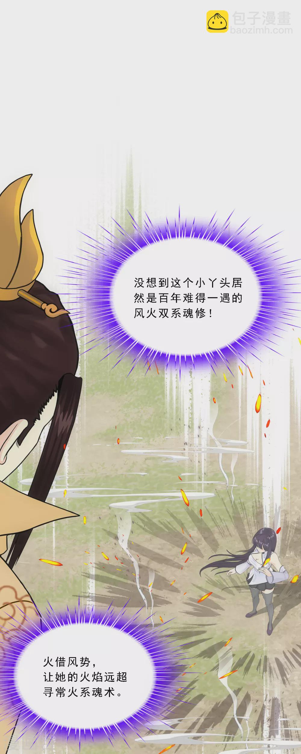 第257话 破阵1-第276话