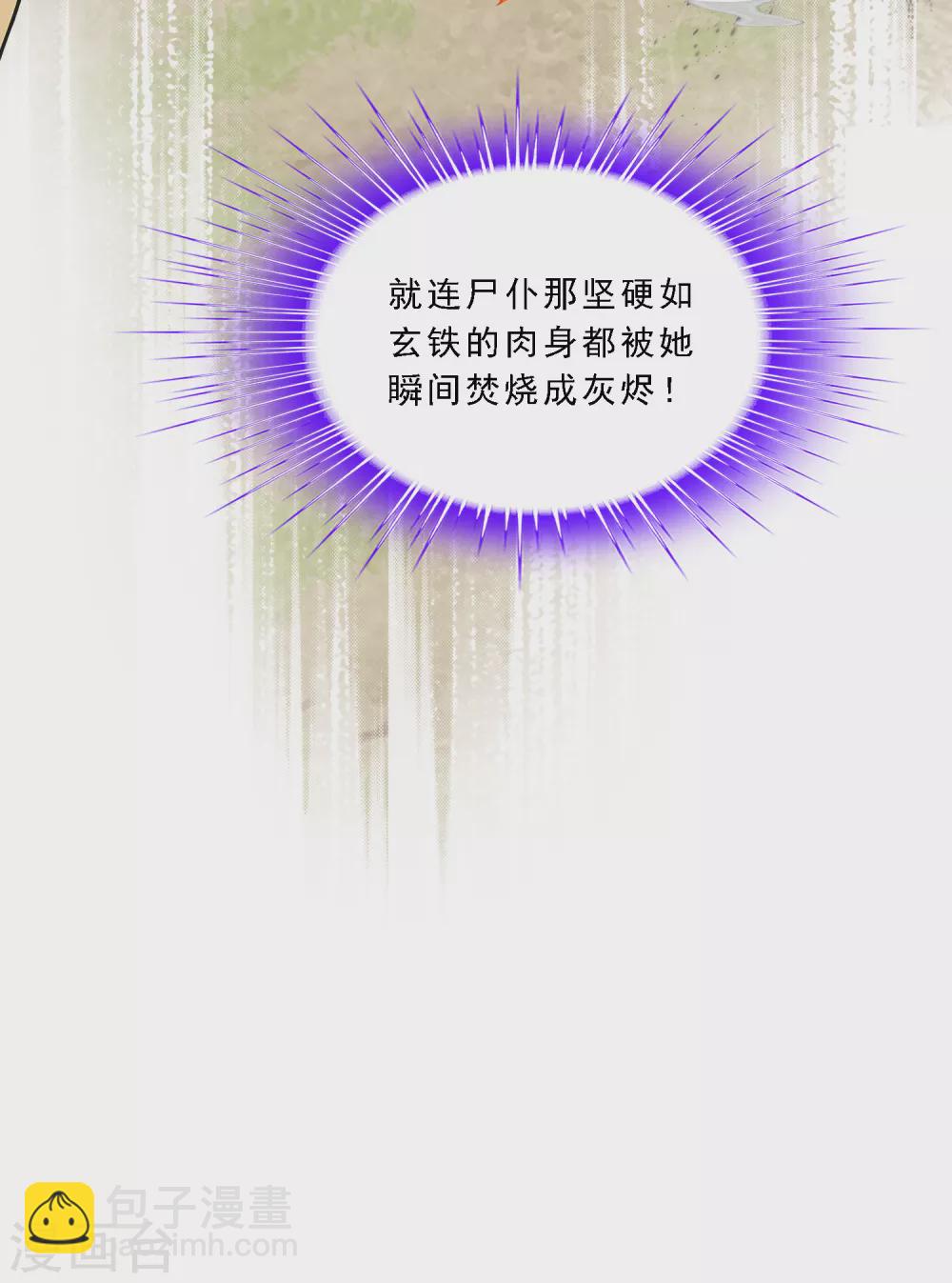第257话 破阵1-第276话