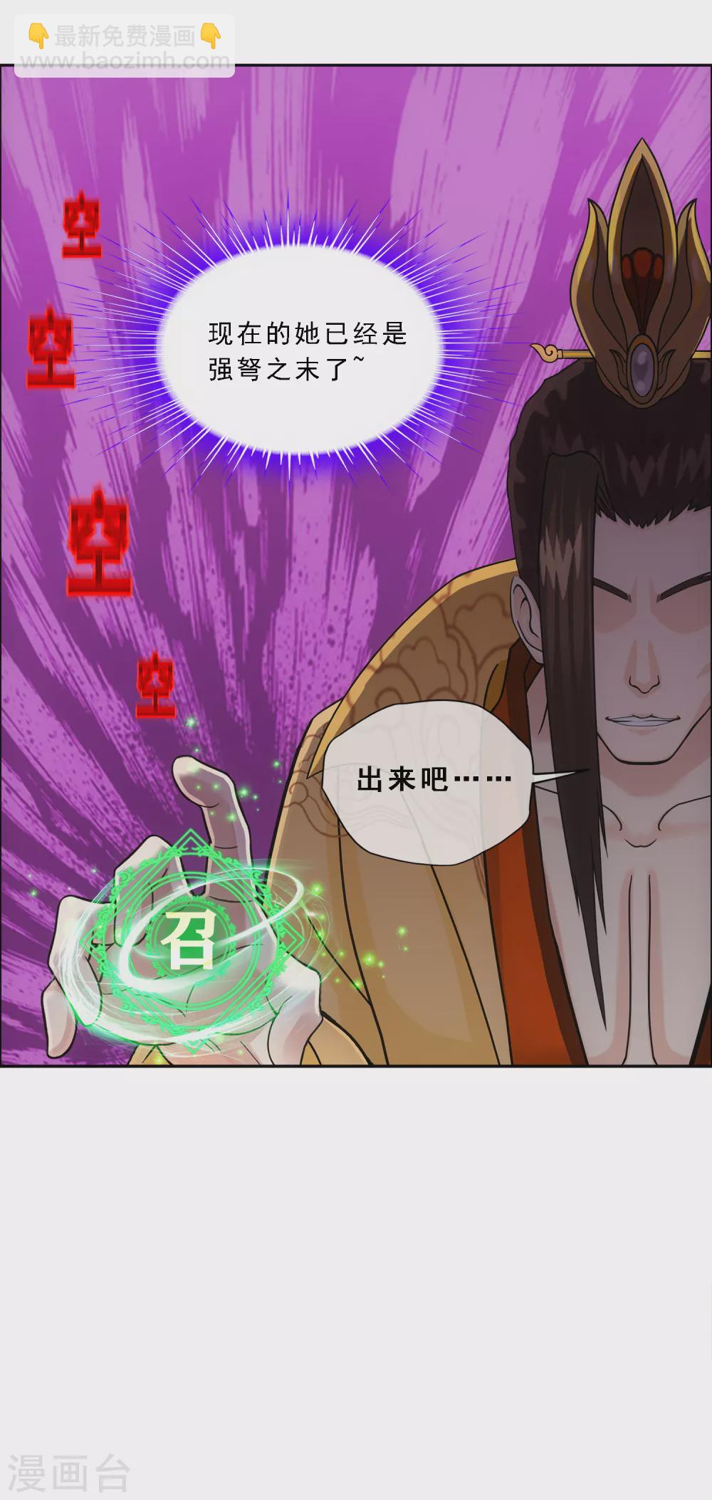 第257话 破阵1-第276话
