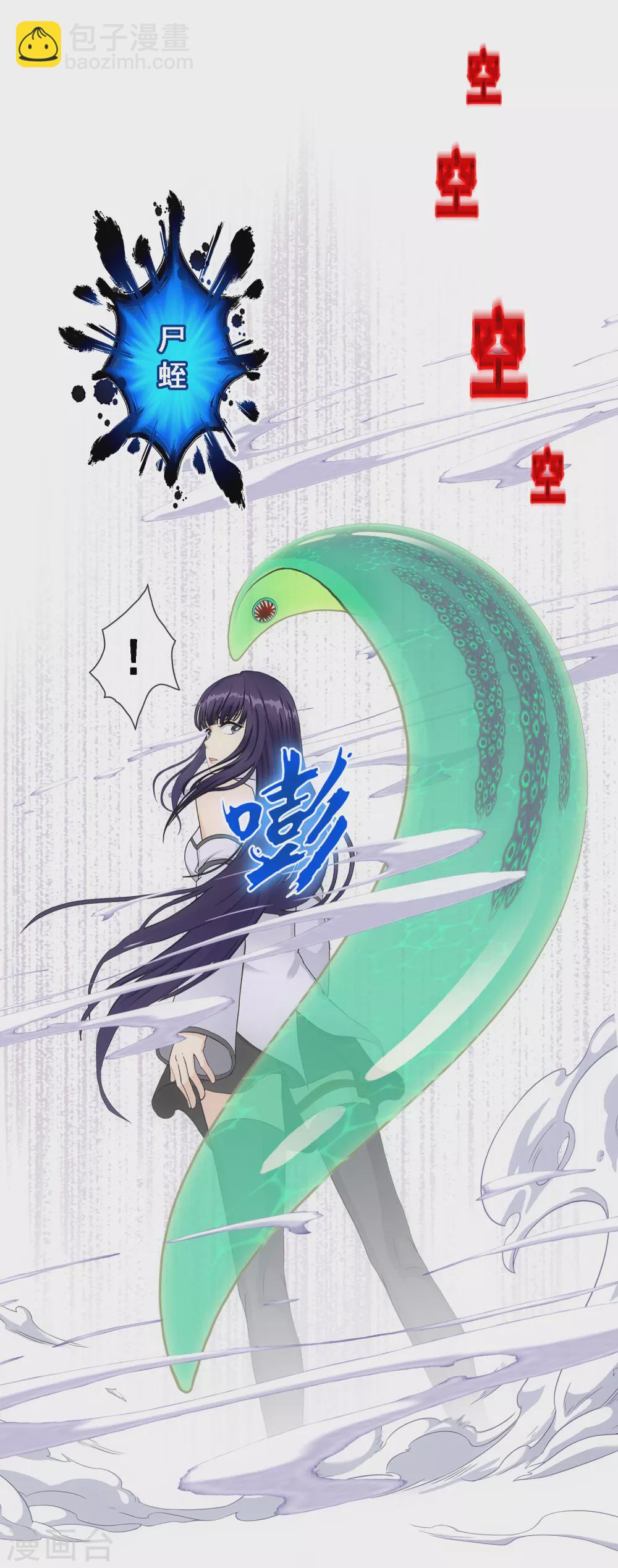 第257话 破阵1-第276话