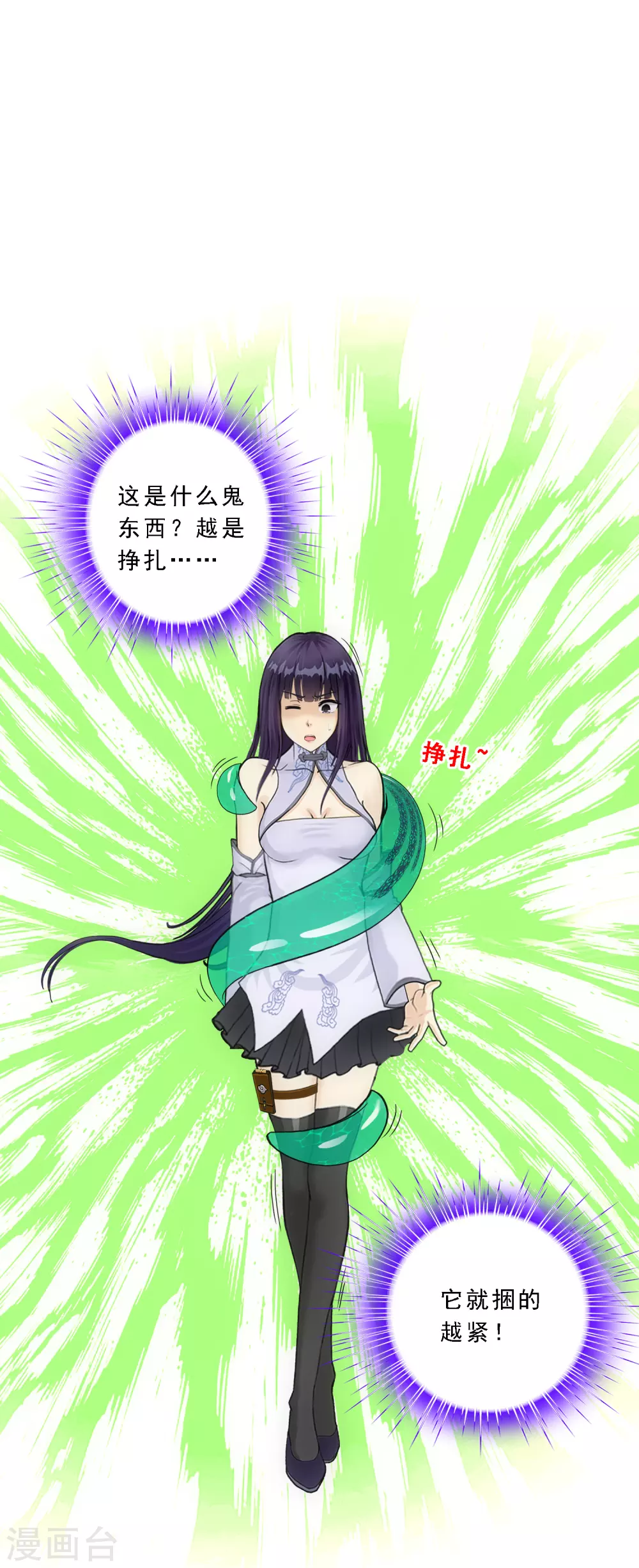 第257话 破阵1-第276话