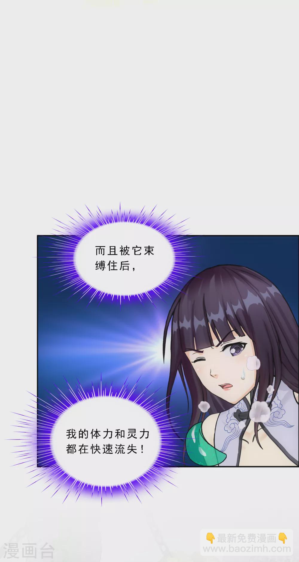 第257话 破阵1-第276话