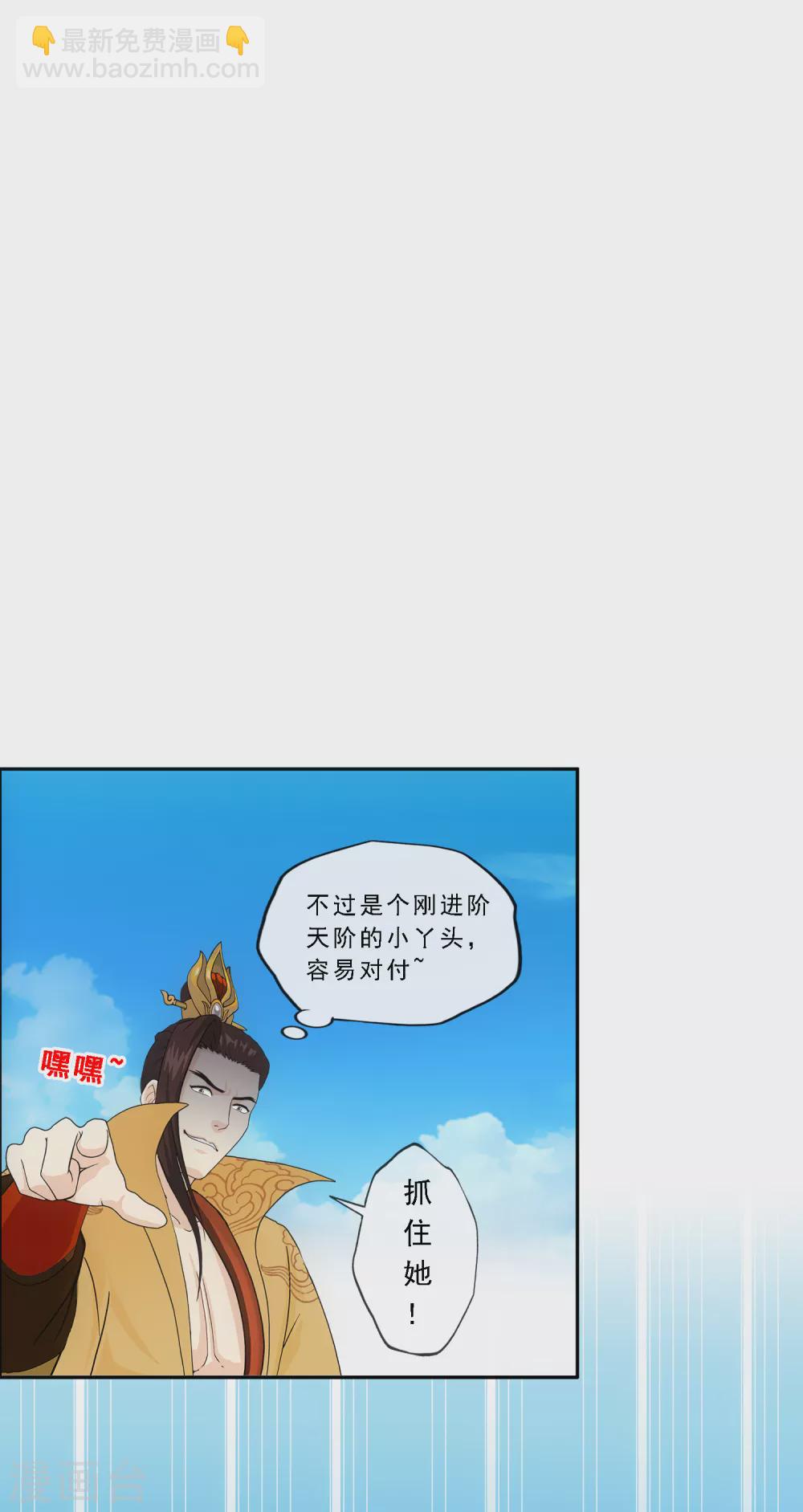 第257话 破阵1-第276话