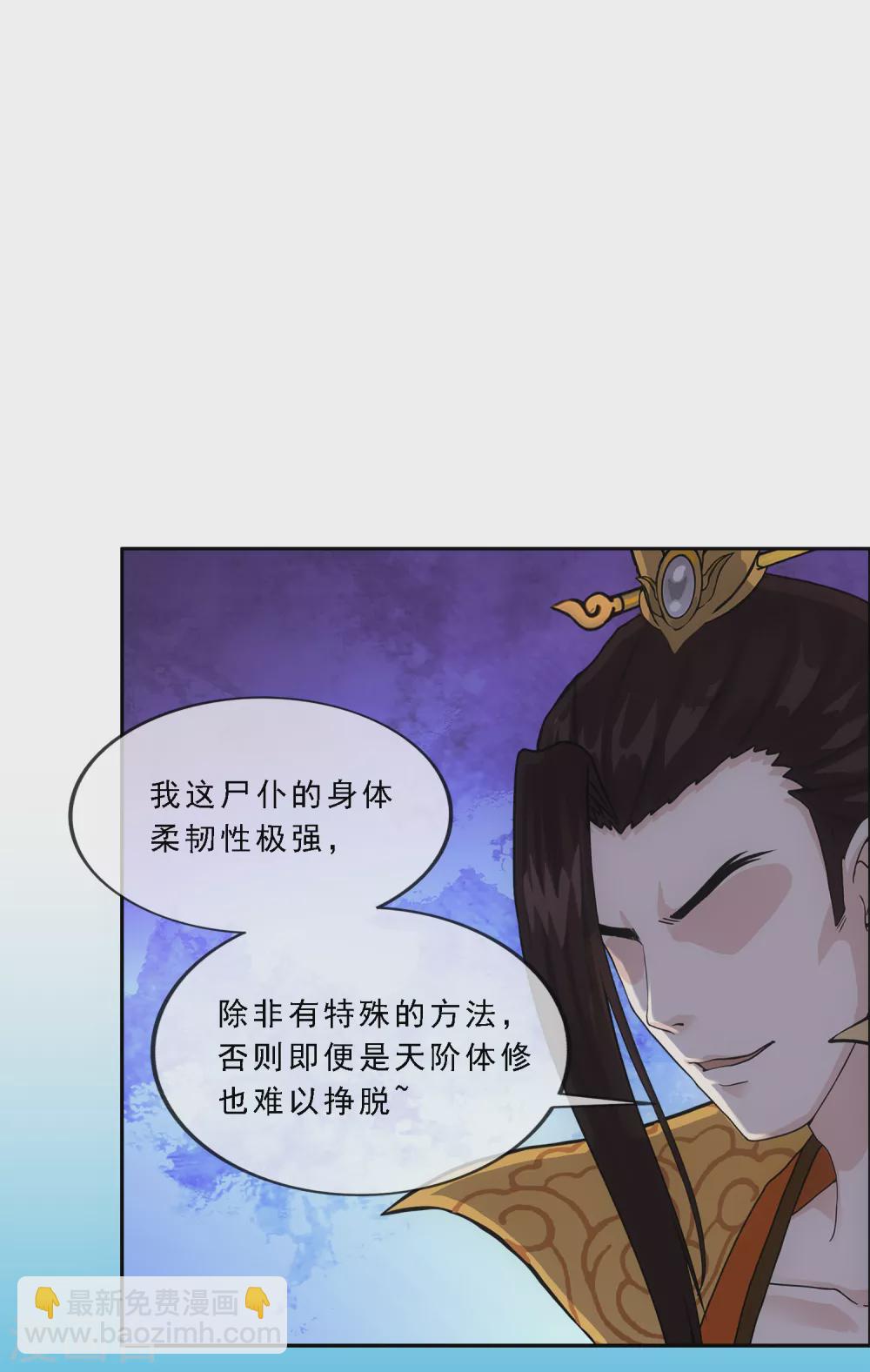 第257话 破阵1-第276话