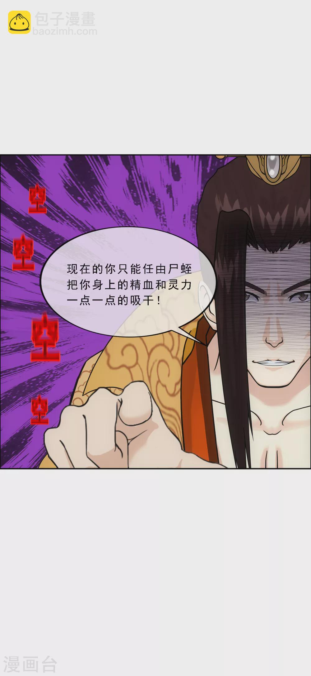 第257话 破阵1-第276话