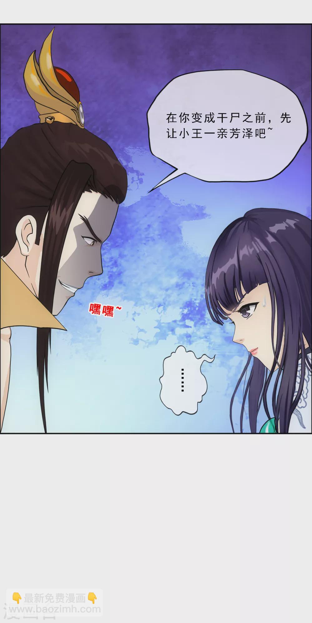 第257话 破阵1-第276话