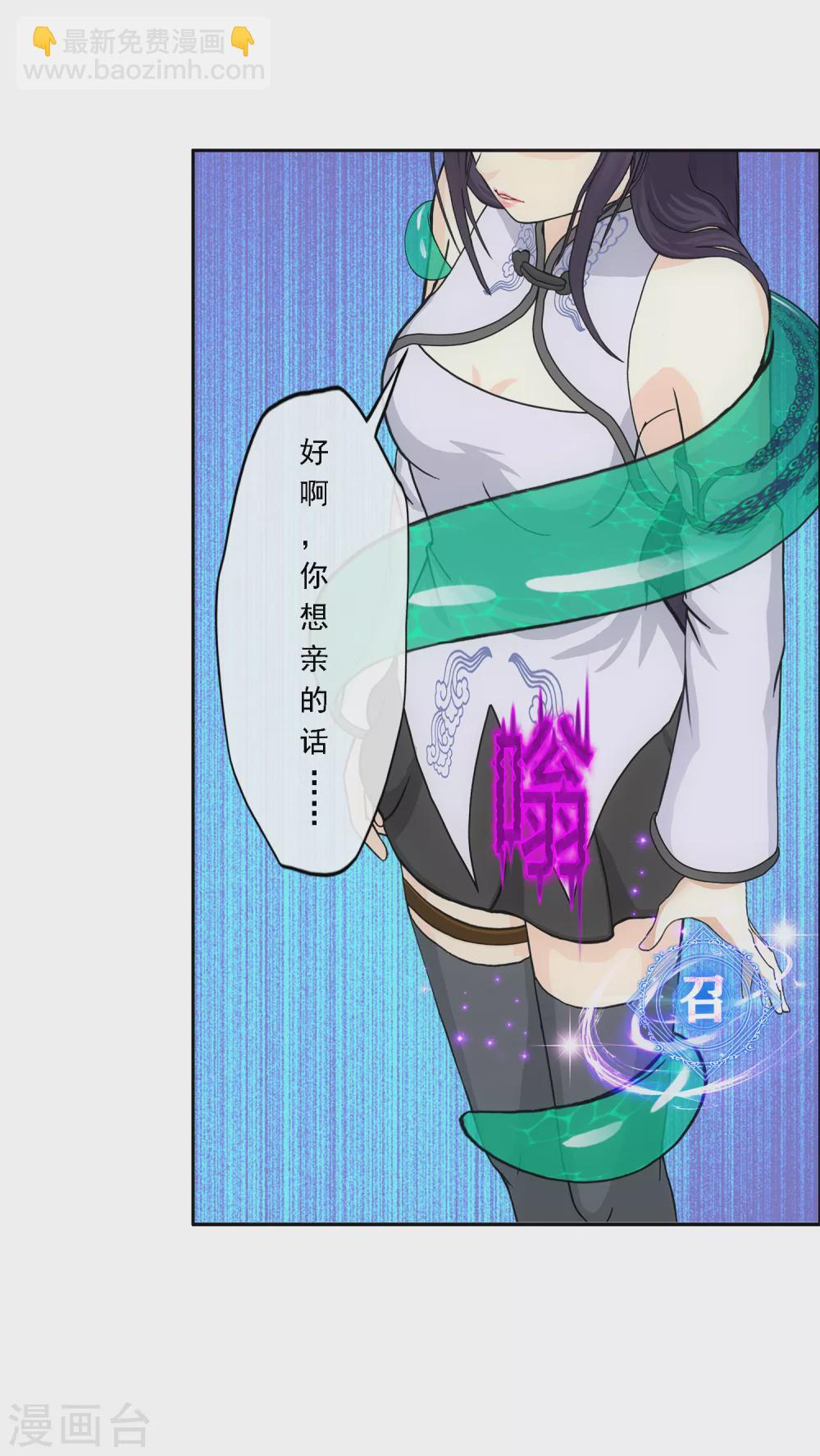 第257话 破阵1-第276话