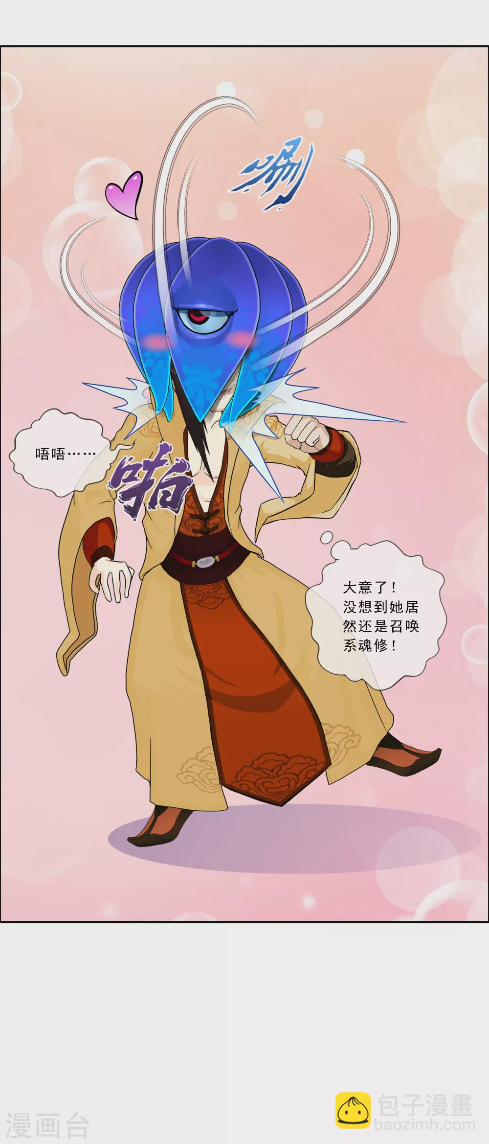 第257话 破阵1-第276话
