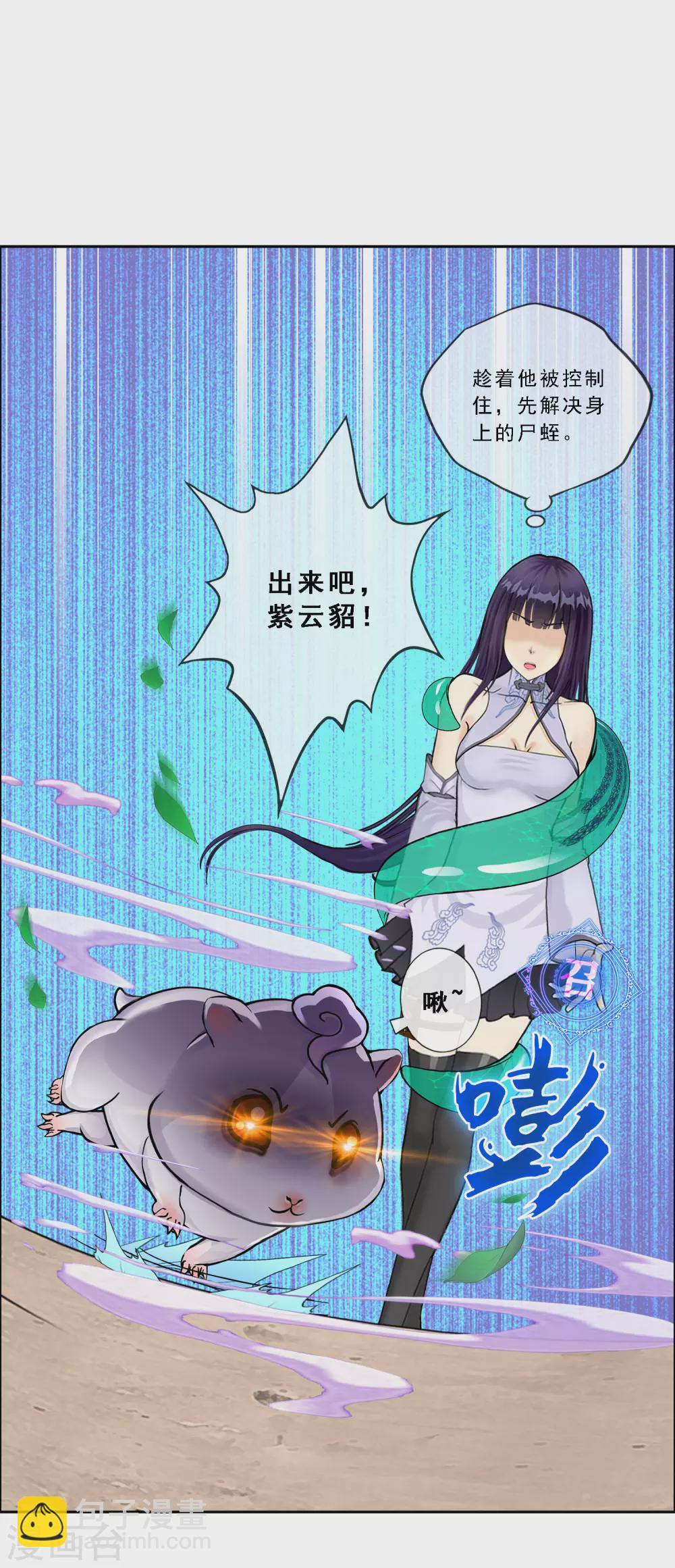 第257话 破阵1-第276话