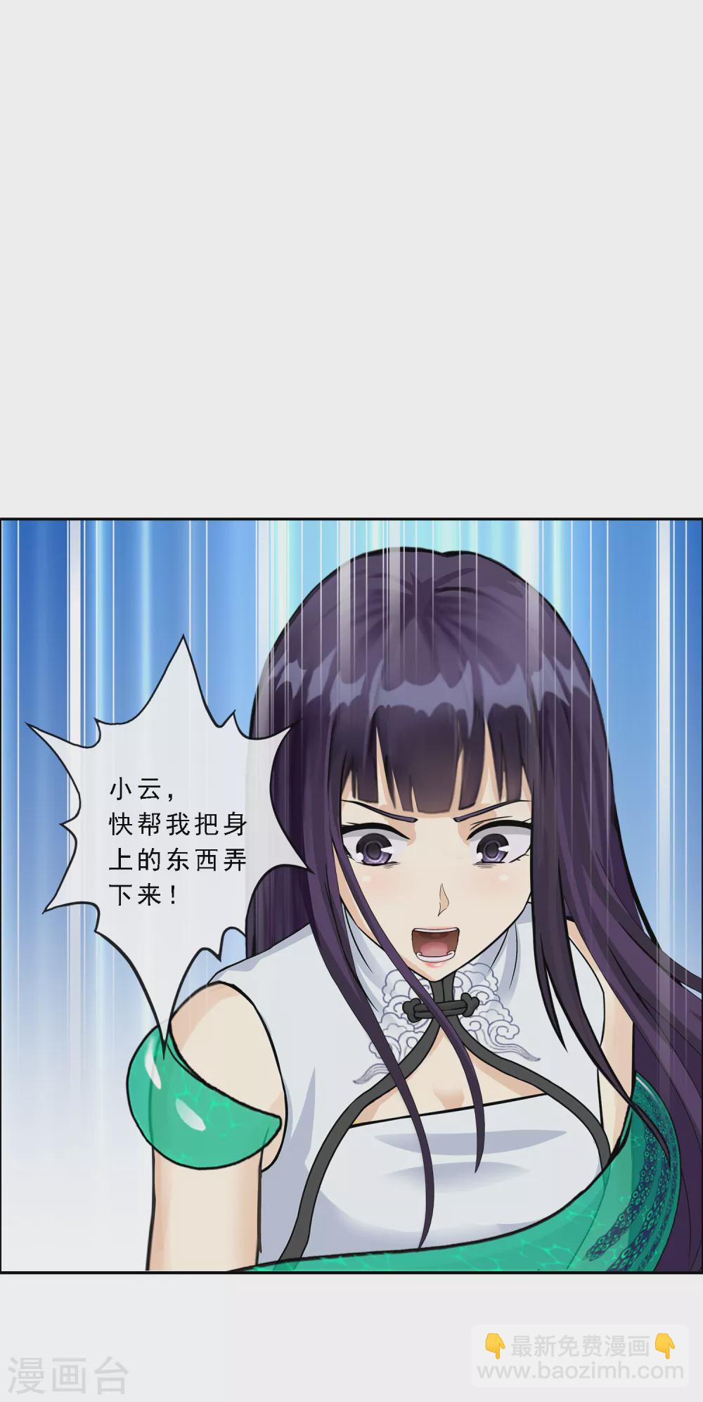 第257话 破阵1-第276话