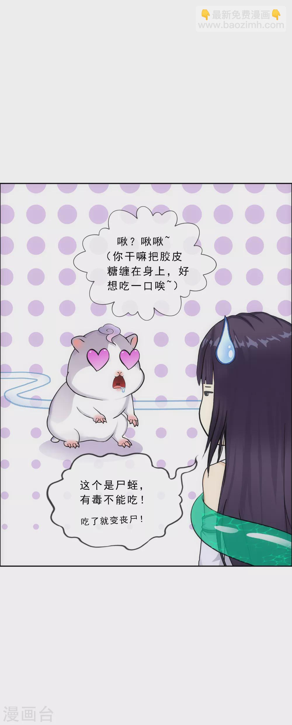 第257话 破阵1-第276话