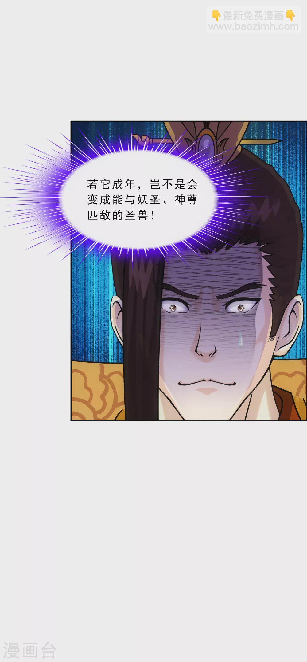 第257话 破阵1-第276话