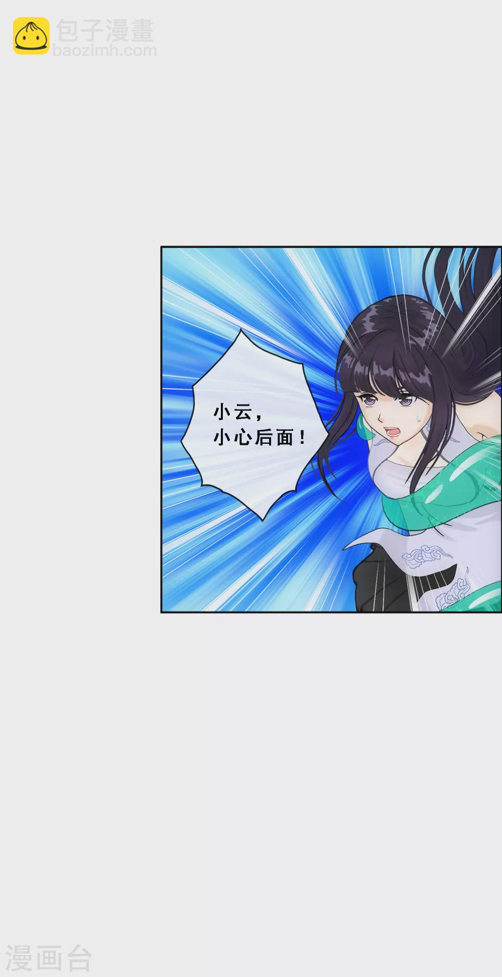 第257话 破阵1-第276话