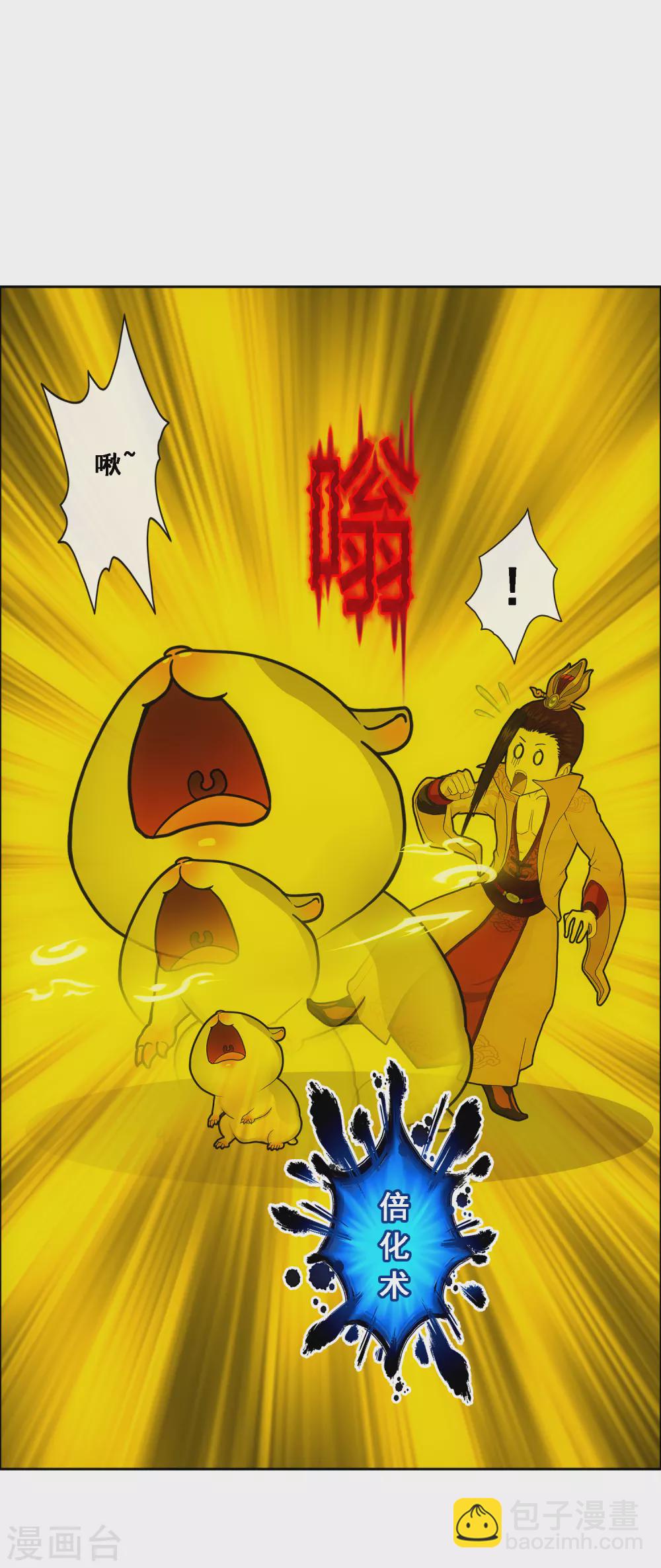 第257话 破阵1-第276话