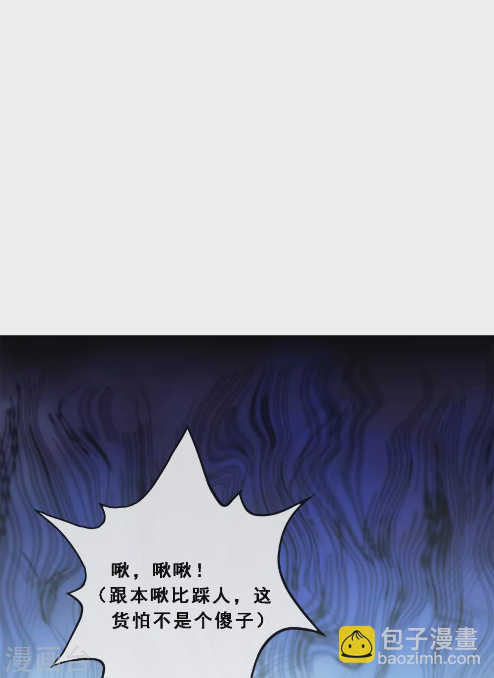 第257话 破阵1-第276话