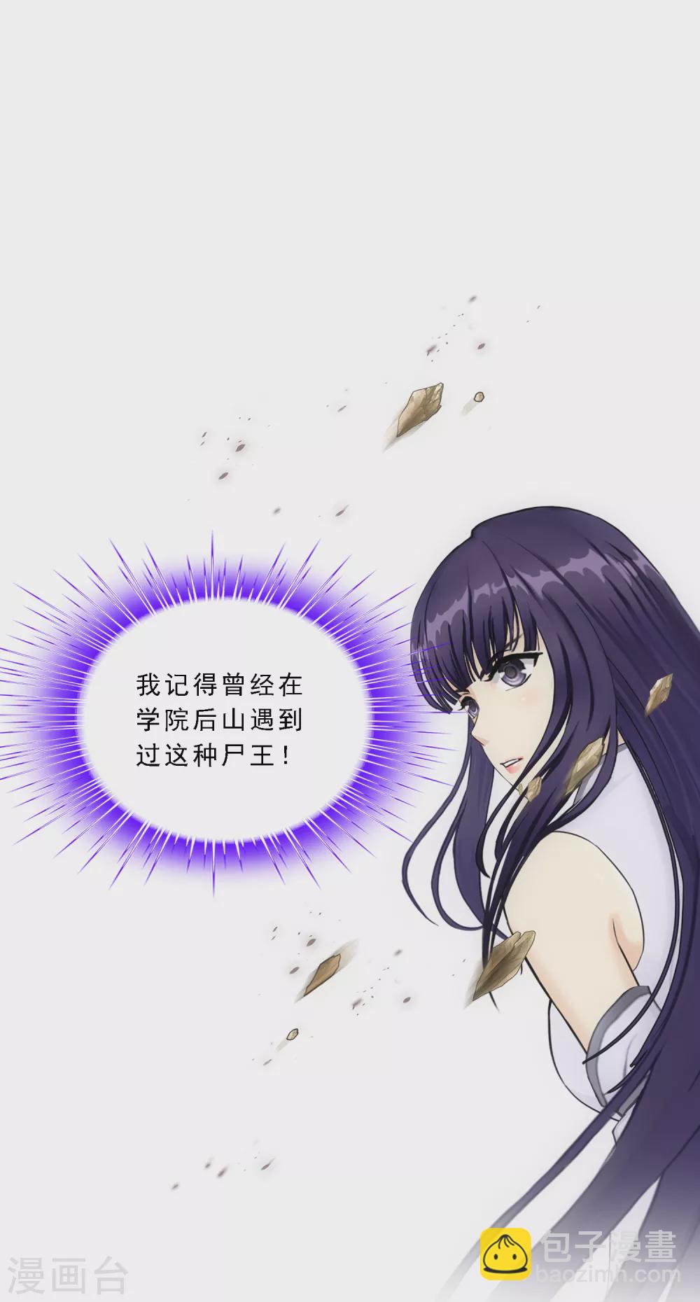 第257话 破阵1-第276话