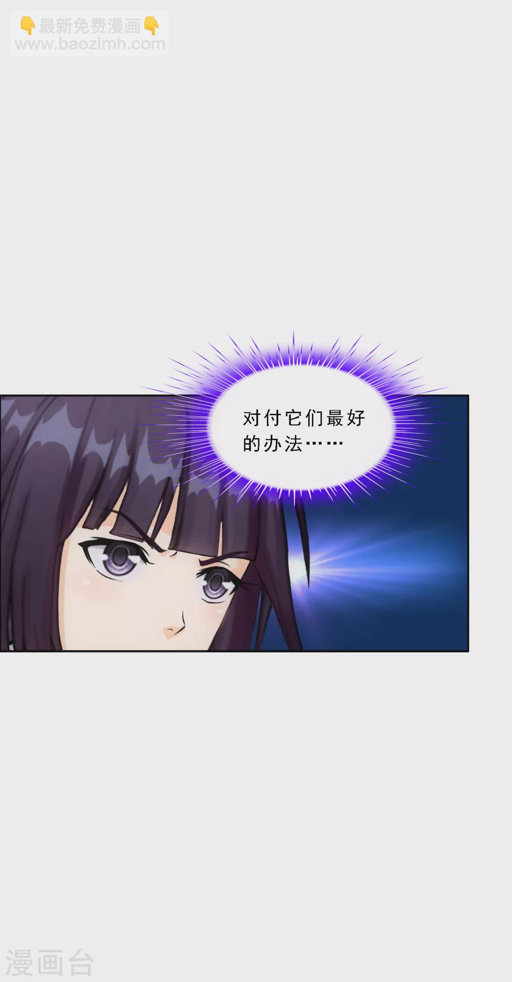 第257话 破阵1-第276话