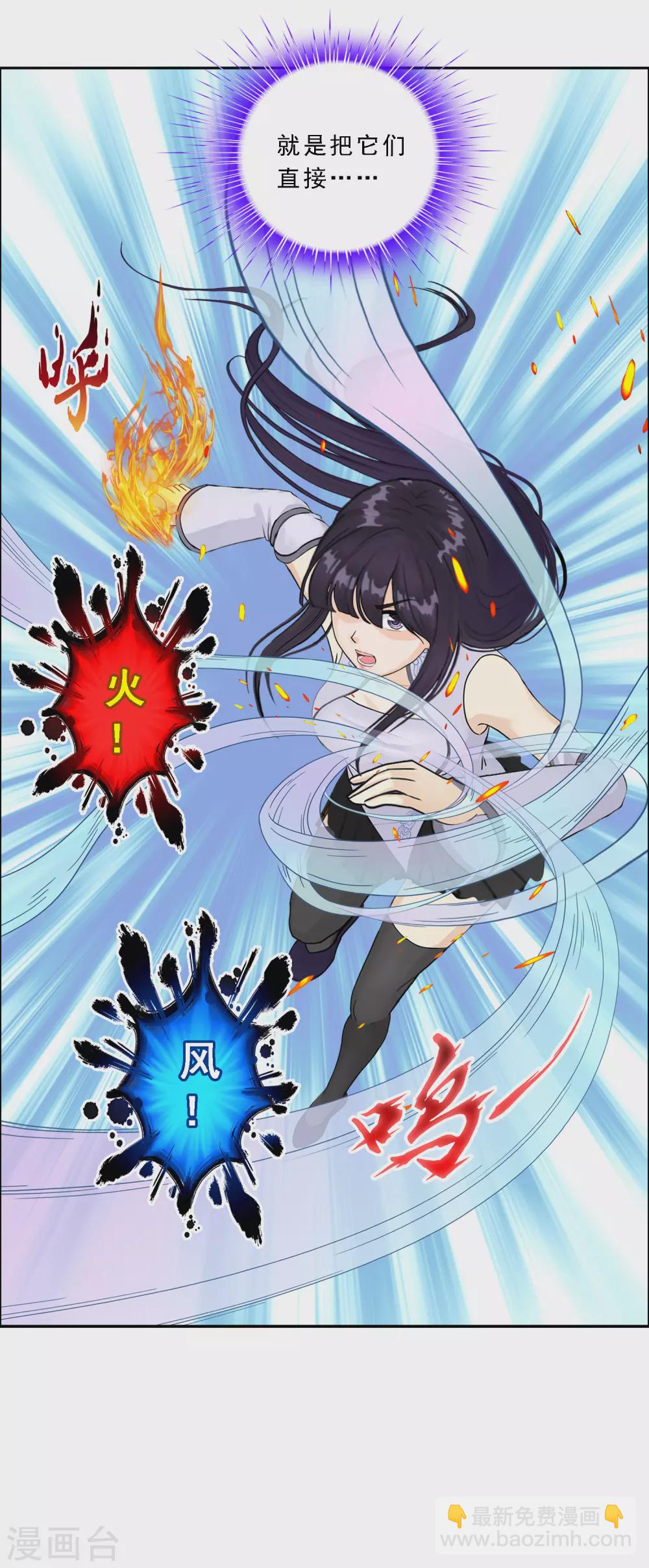 第257话 破阵1-第276话