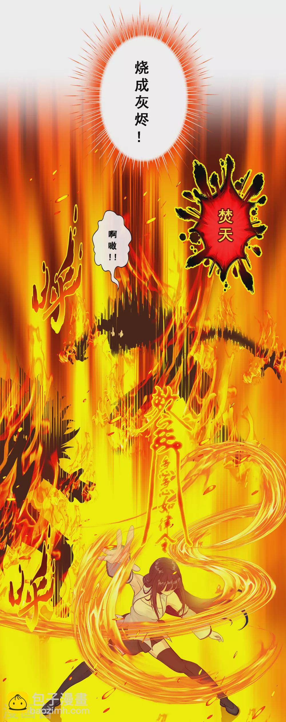 第257话 破阵1-第276话