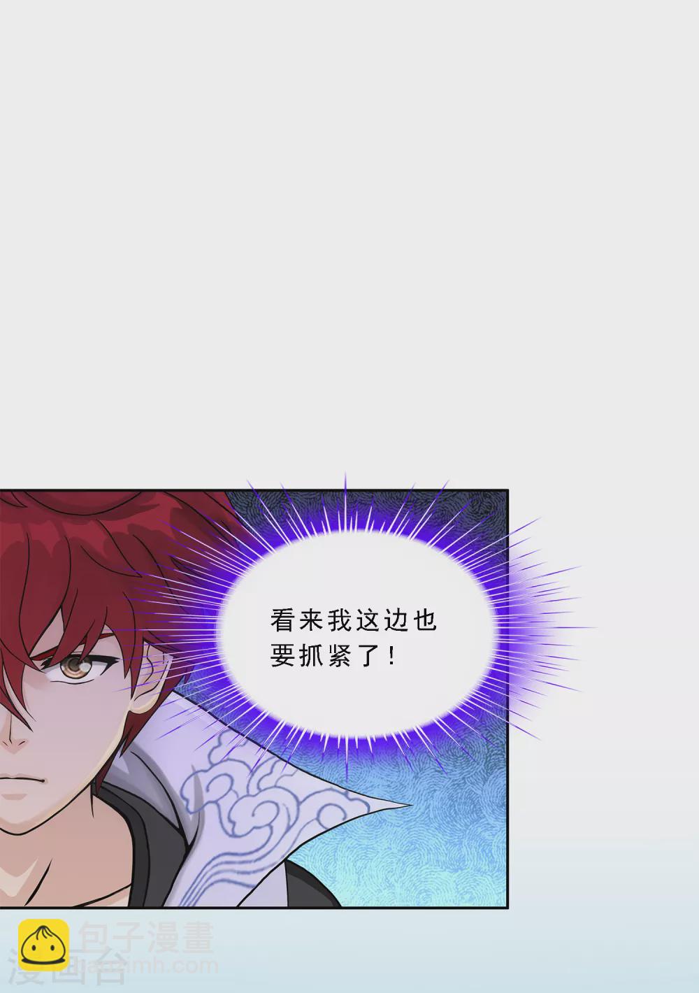 第258话 破阵2-第278话