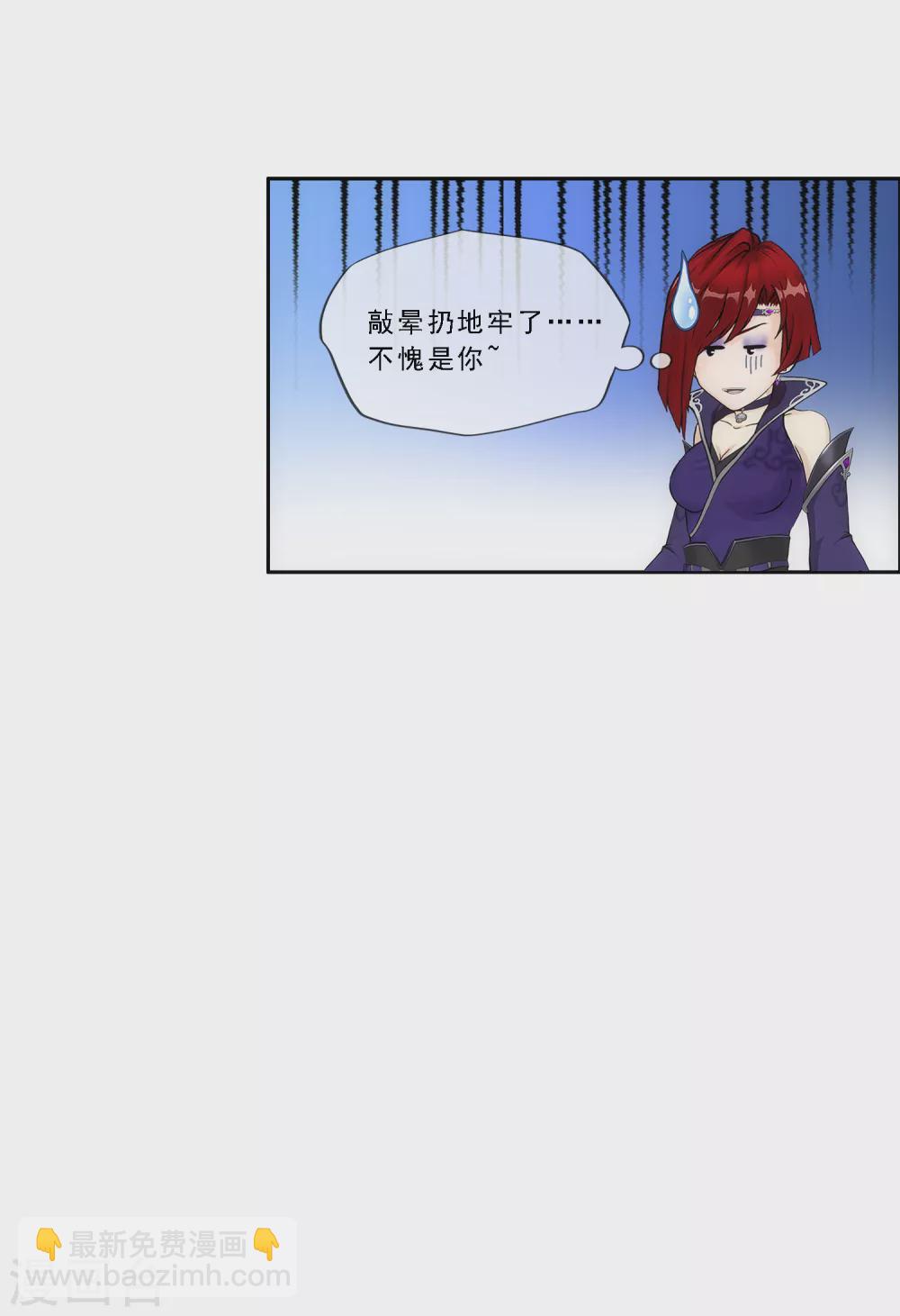 第258话 破阵2-第278话