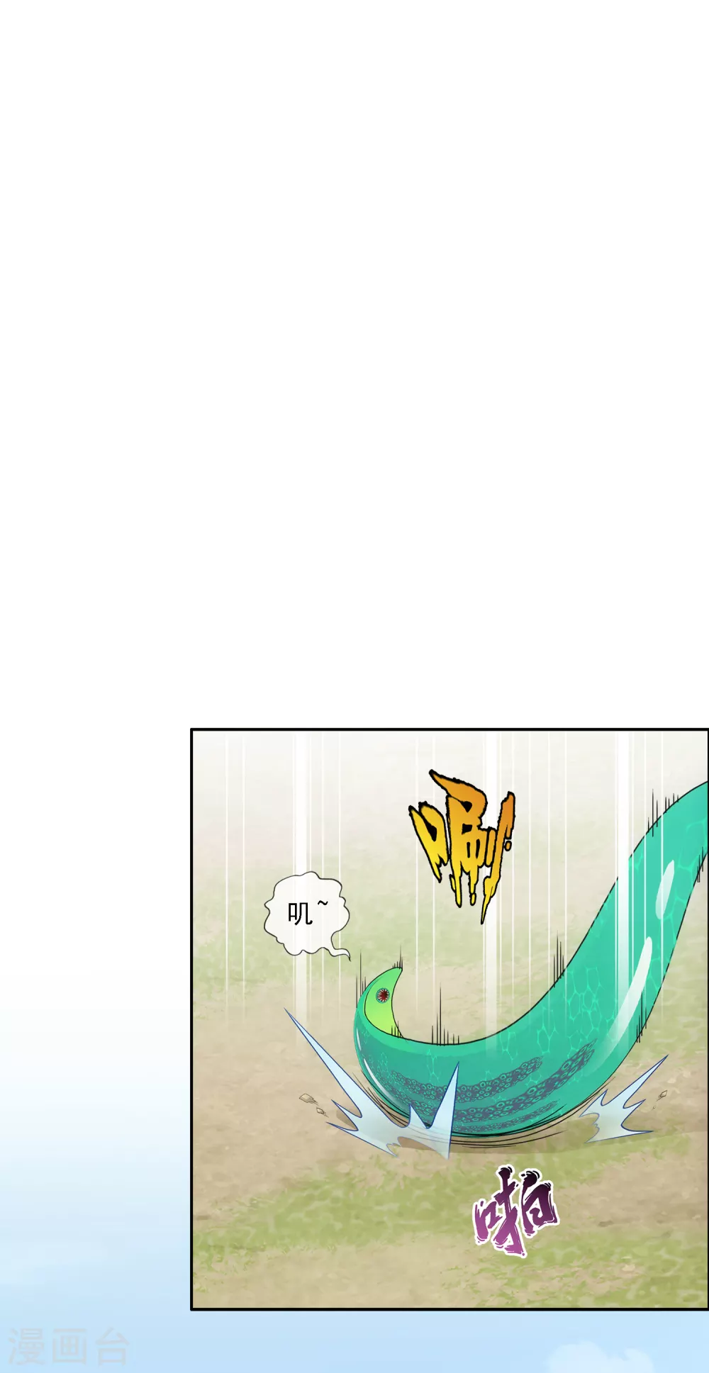 第258话 破阵2-第278话