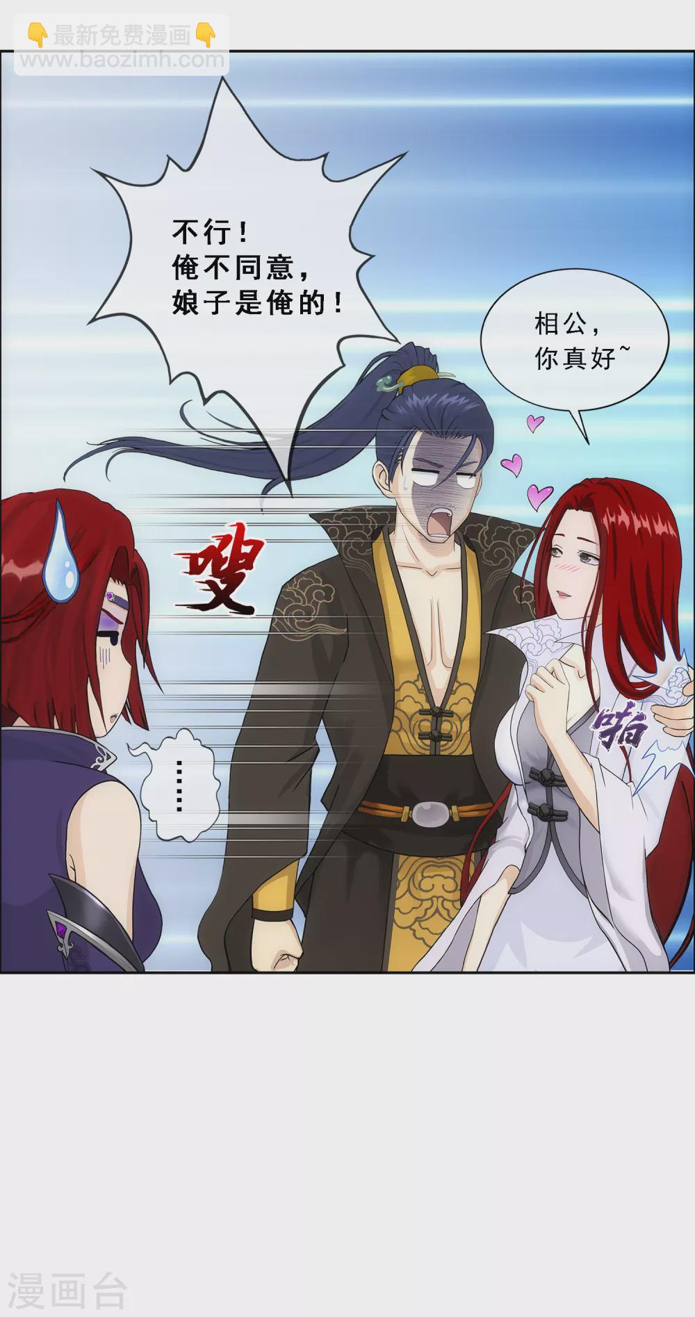 第258话 破阵2-第278话